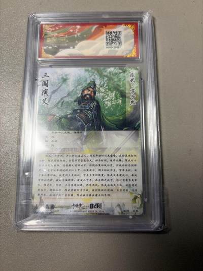 麦趣喜第六场   (4月17号周五晚上22点截拍，专注买家市场，福利拉满)  【爆金】卡德曼 武韵红颜 陈武 谷粒 10星