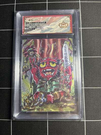 欢迎送拍、零成本上架，释放现金流，合理分配上拍卡品 - 【折光粗闪】不二猿 小钻石（彩蛋）👑 卡德曼&八仙