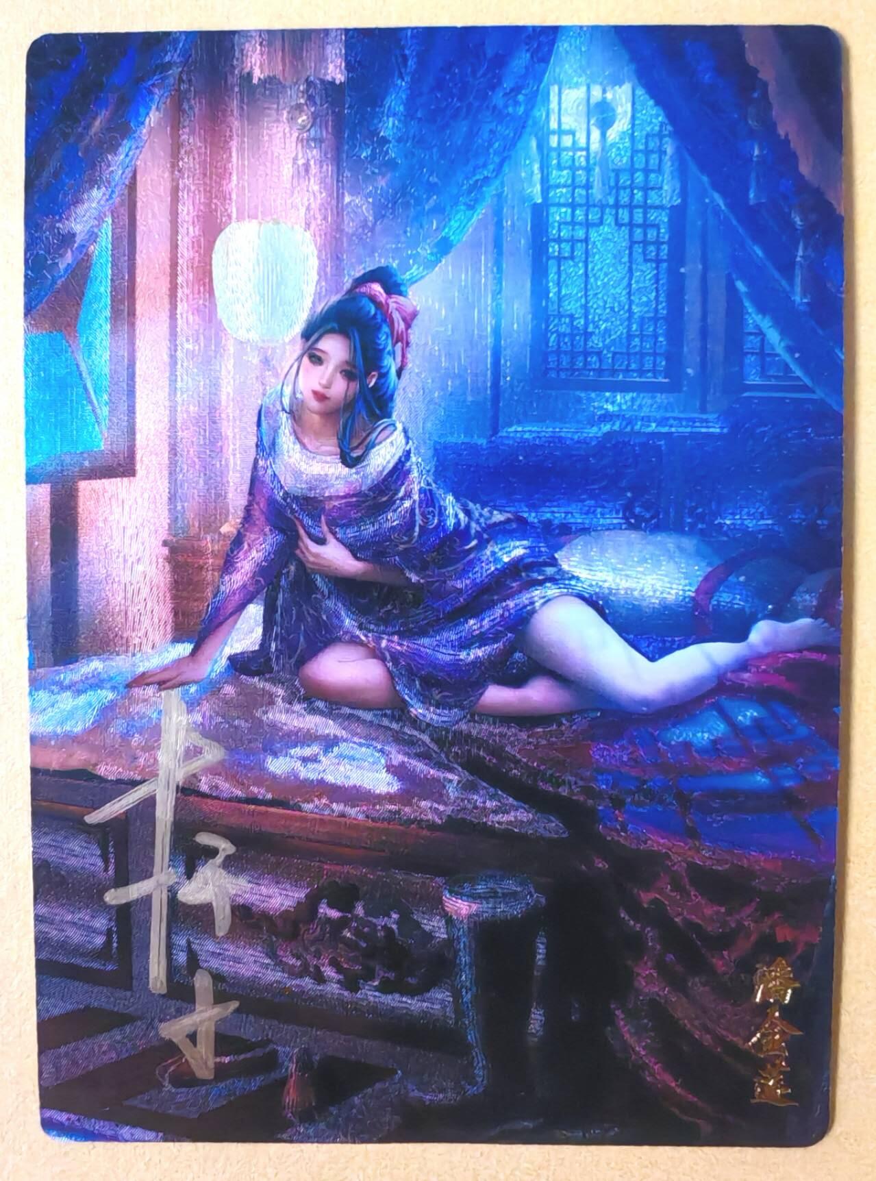 趣卡卡拍No.28期（无佣金免手续费，分享成交有奖） 【签名卡】卡德曼 杆子水浒传特卡 杆子 潘金莲 亲签粗闪卡（编号006）