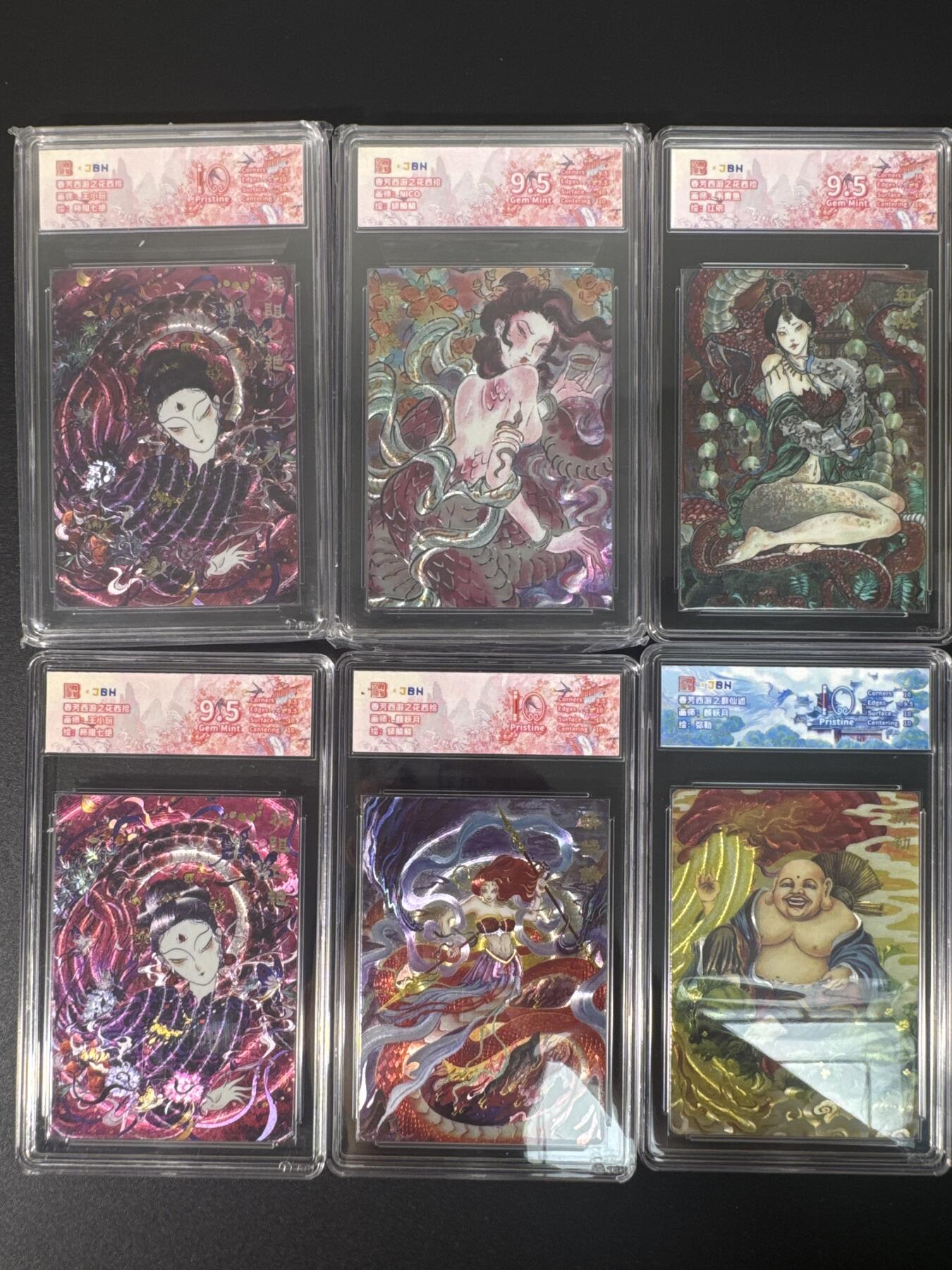 NO.30 好又多金牌大场，每周一站式配齐，方便凑单！（周6晚9点截拍，卖家送拍0抽成！） 【评级套】范特卡 春芳西游 粗闪6张评级