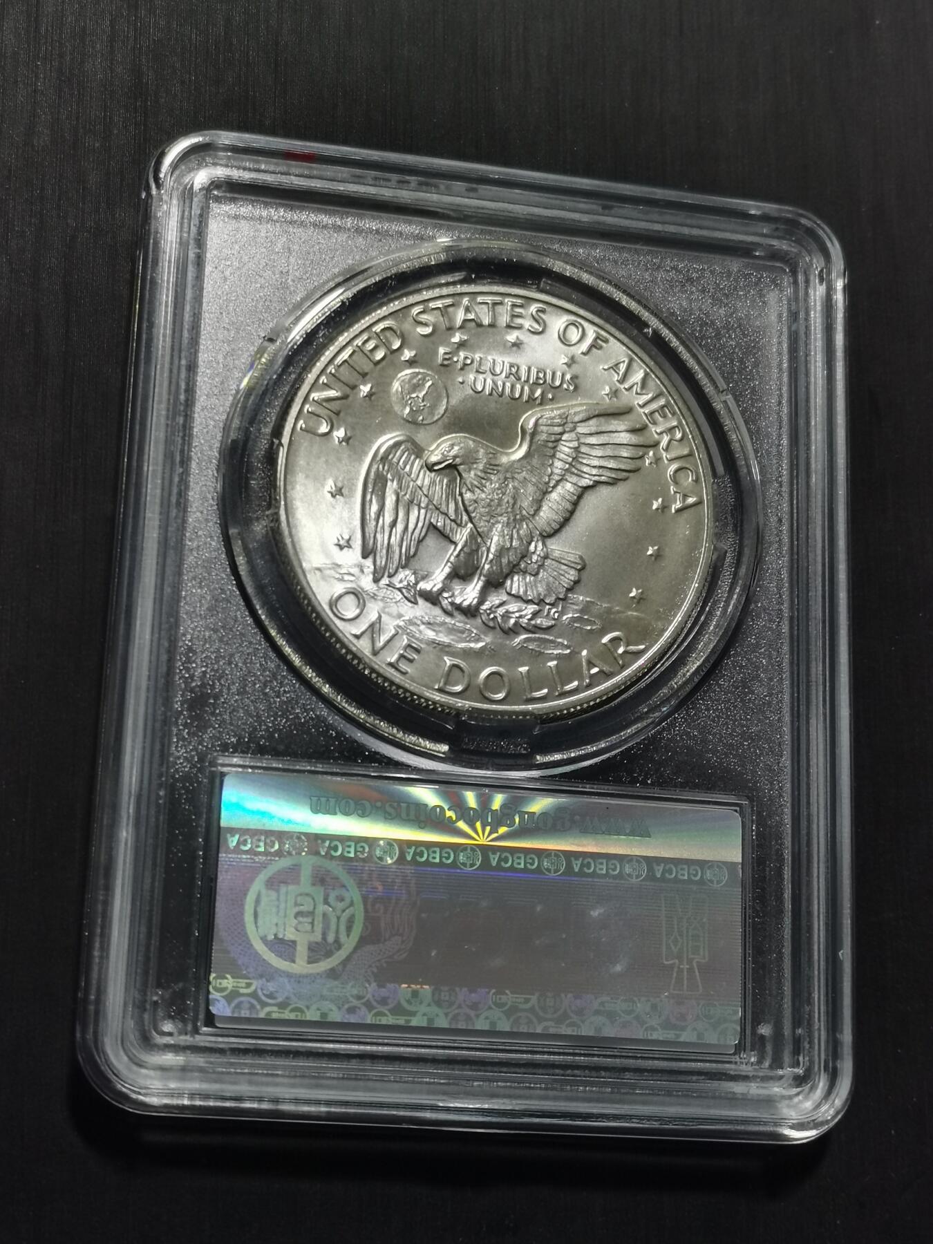 天下钱庄专场欢迎参拍 美国艾森豪威尔一美元银币