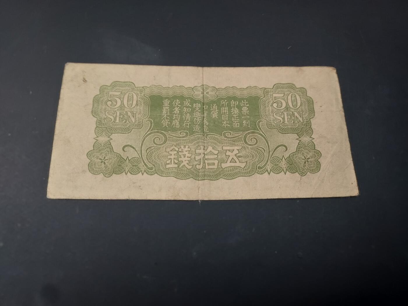 博彦收藏  4月25日 8点  钱币专场