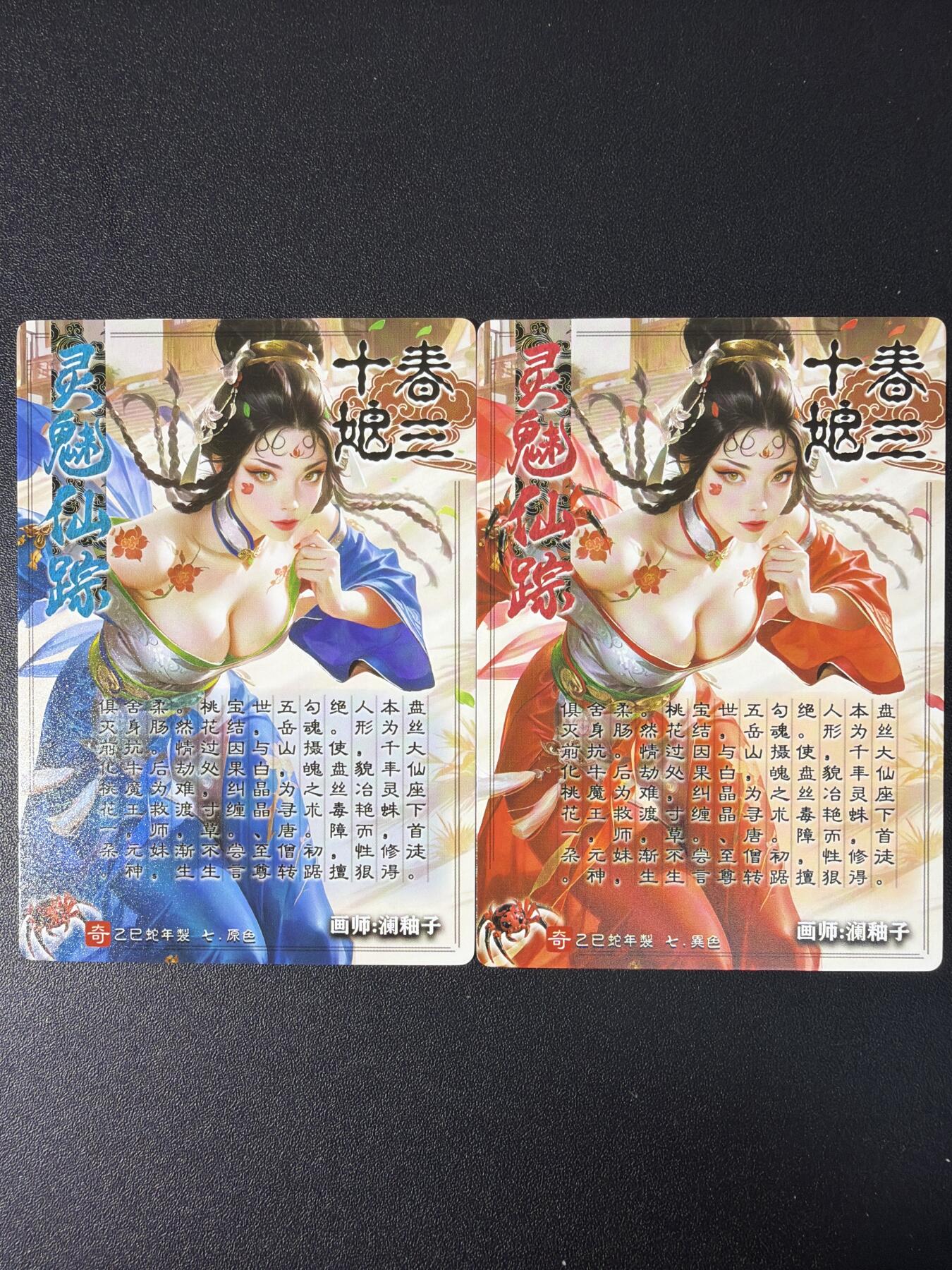 NO.30 好又多金牌大场，每周一站式配齐，方便凑单！（周6晚9点截拍，卖家送拍0抽成！） 奇点 灵魅仙踪 澜柚子 春十三娘 粗闪+冷烫