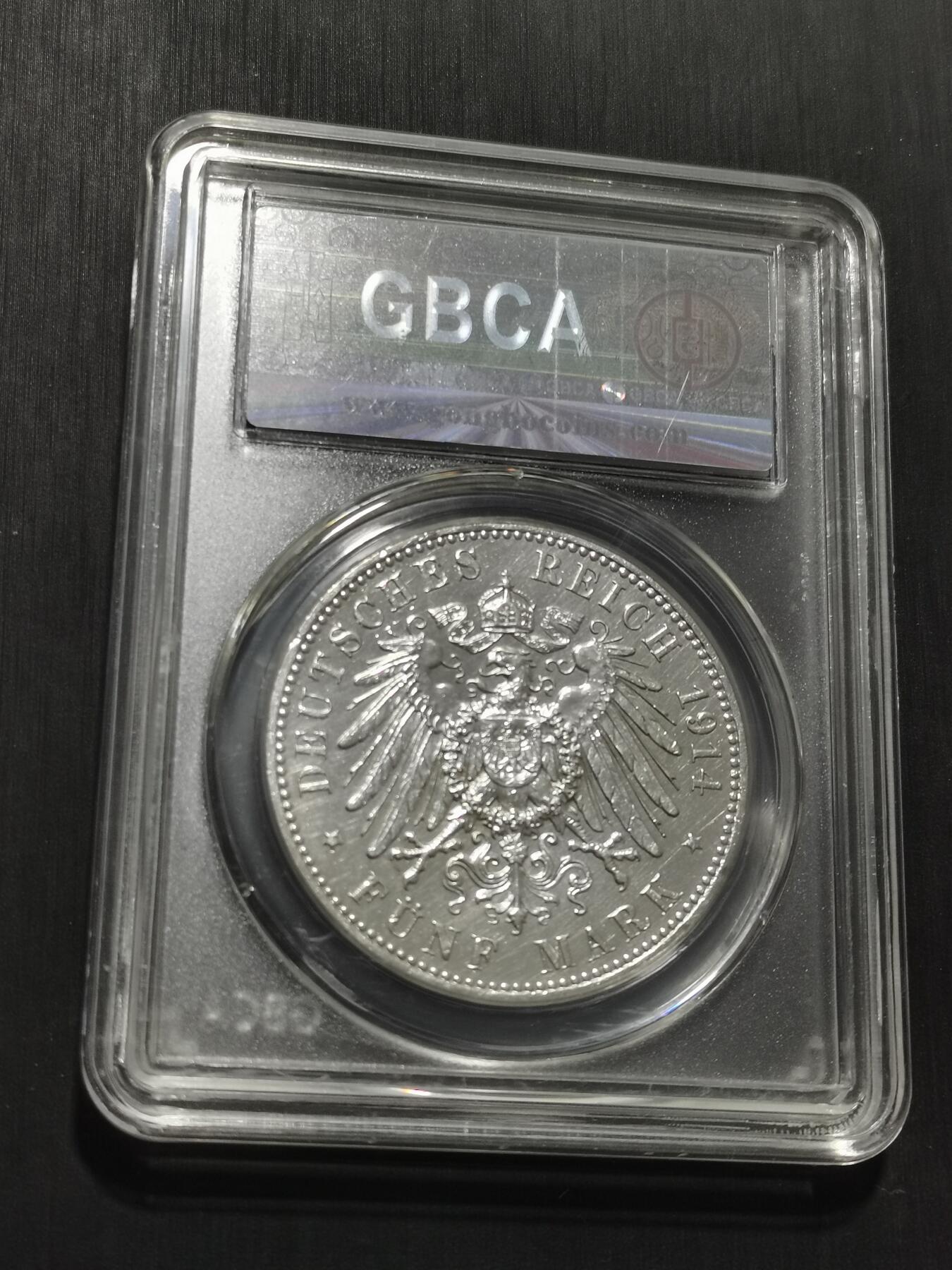 天下钱庄专场欢迎参拍 德国军装5马克银币