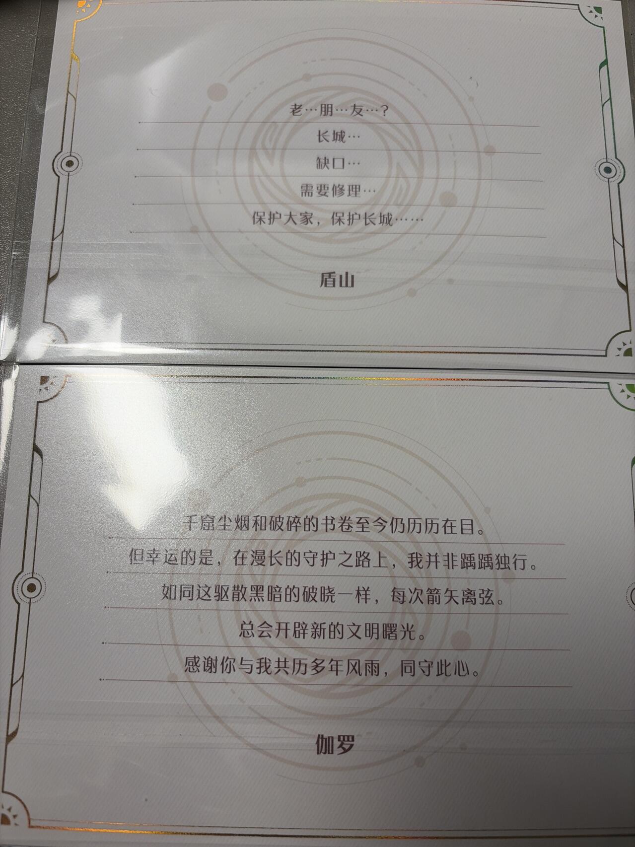 麦趣喜第六场   (4月17号周五晚上22点截拍，专注买家市场，福利拉满) 