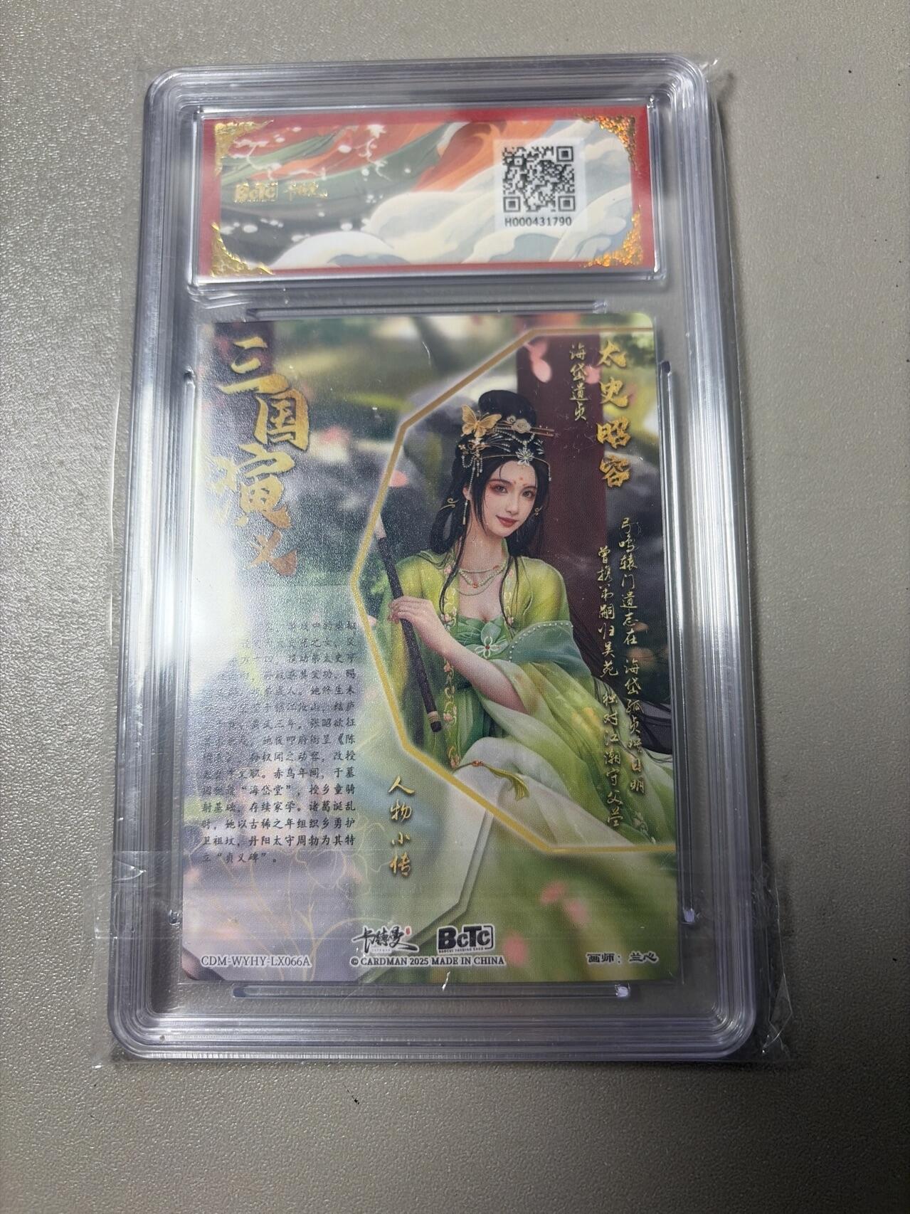 麦趣喜第六场   (4月17号周五晚上22点截拍，专注买家市场，福利拉满) 