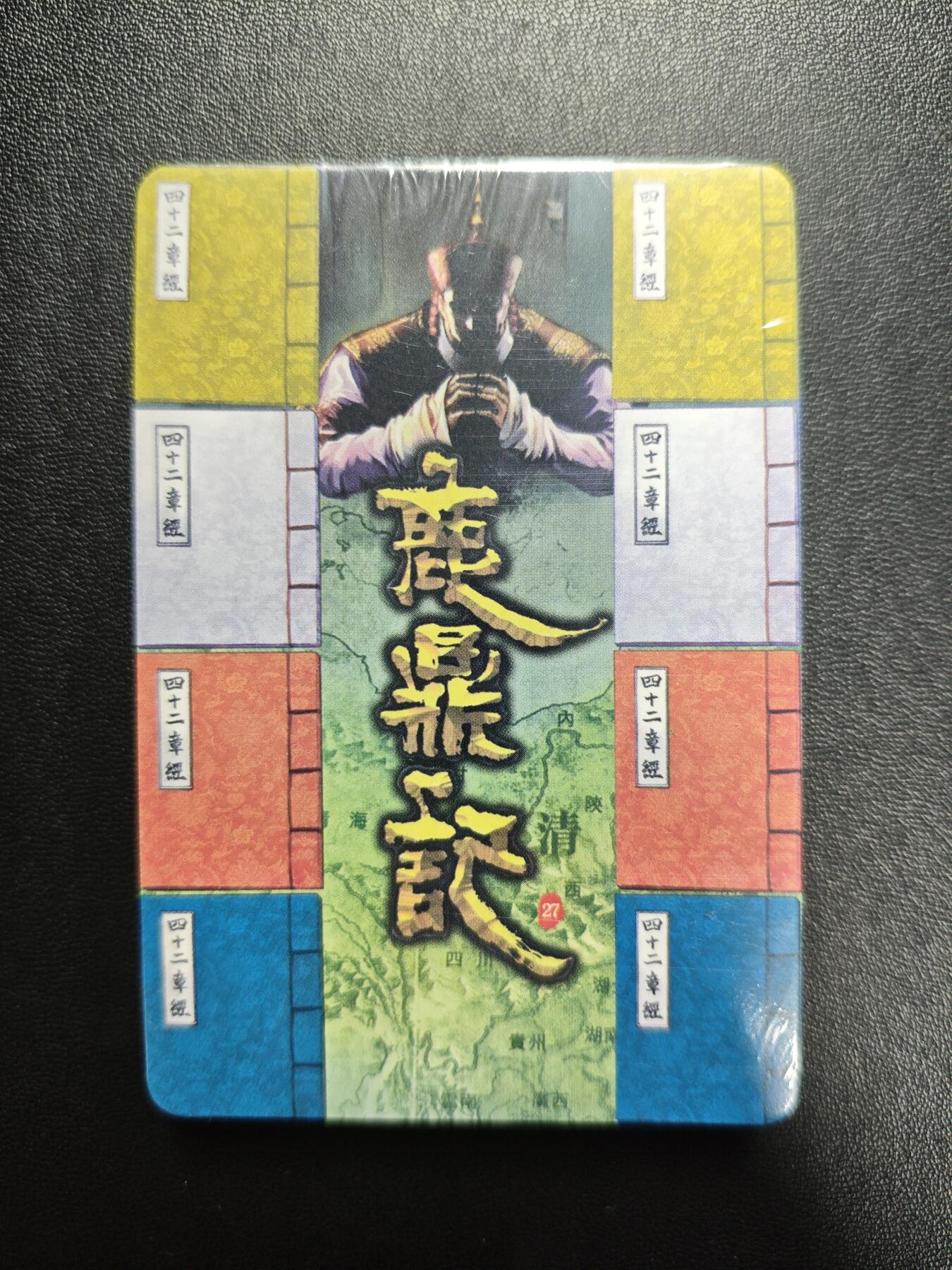 天玑星卡拍第187期《4.16周四截拍》持续收拍收评中 满赠卡需备注