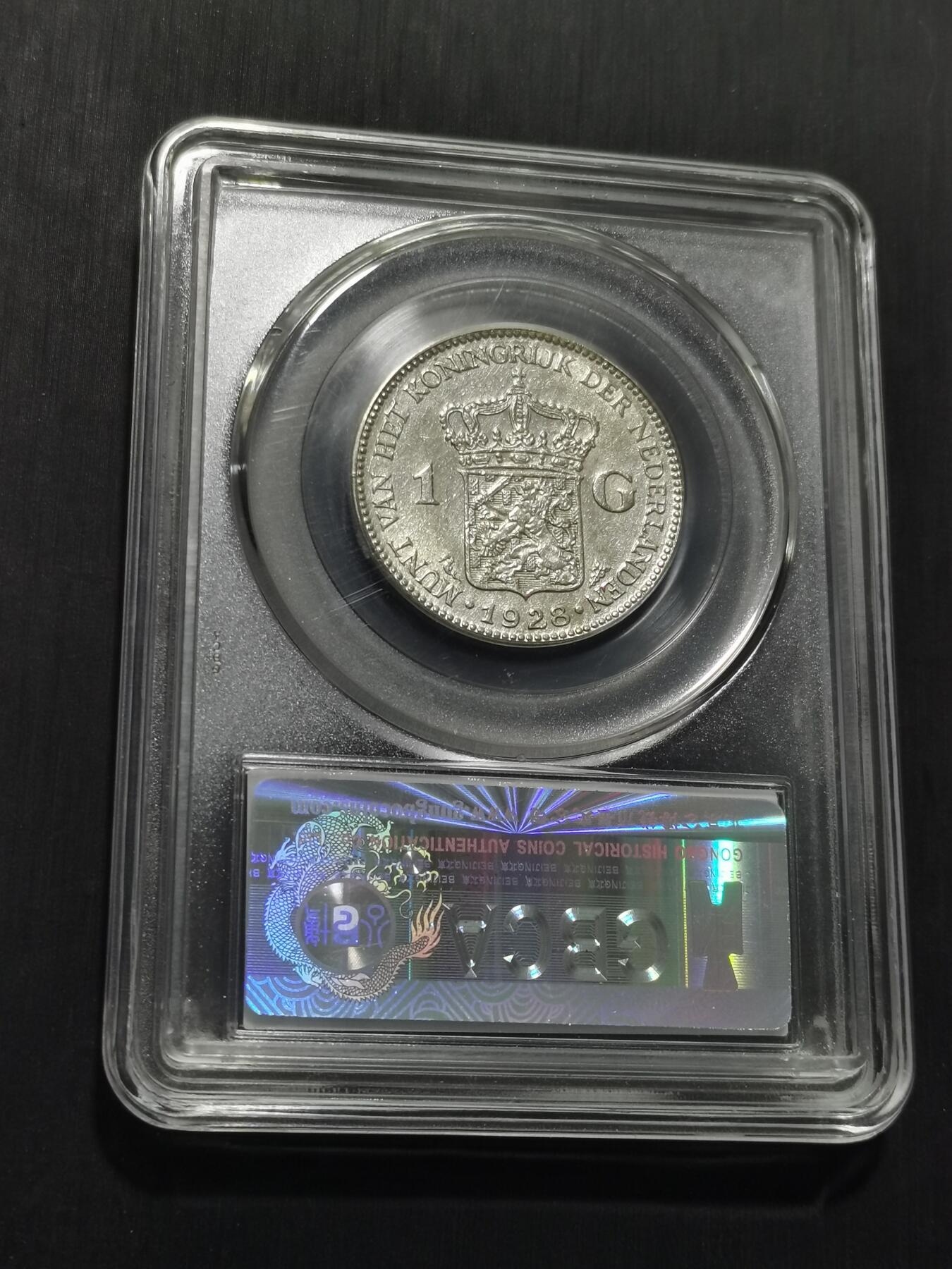 天下钱庄专场欢迎参拍 荷兰威廉敏娜女王1盾银币