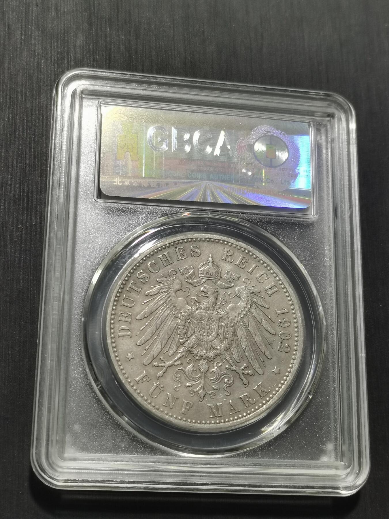 天下钱庄专场欢迎参拍 德国巴伐利亚奥托5马克银币