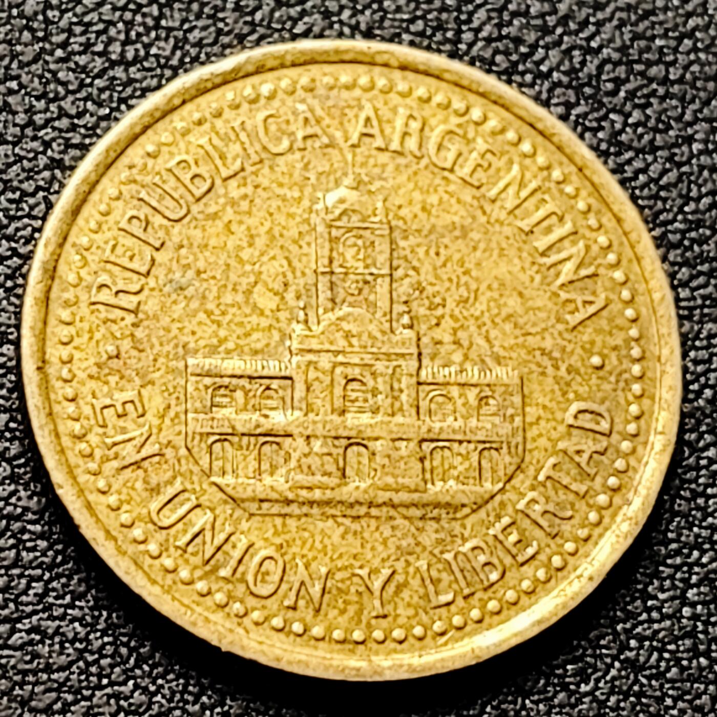 泉币菌-第226场-拍品多 请提前出价 阿根廷25分铜币 艾利斯市政厅 24mm