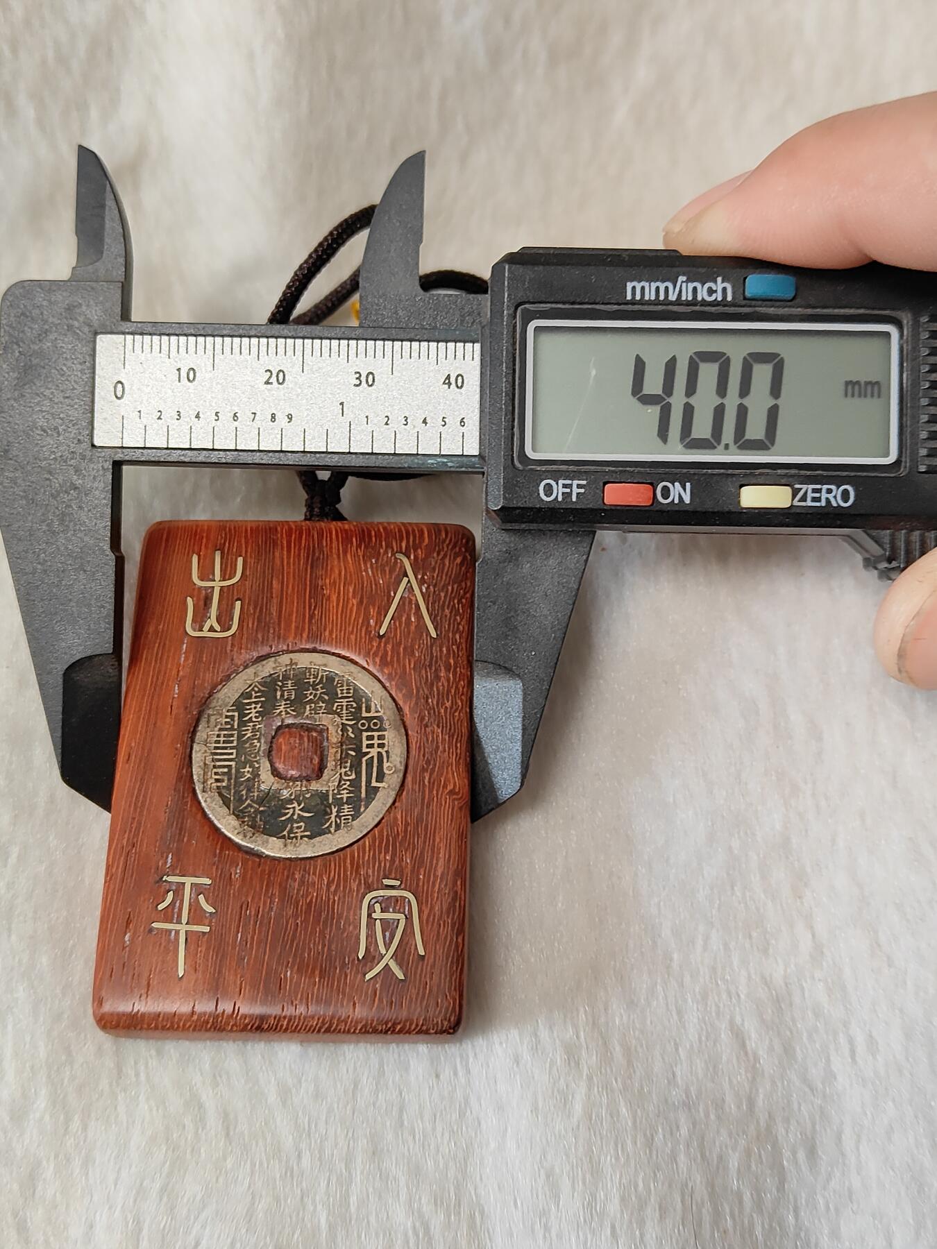 纯手工双面镶嵌红檀461牌子挂件，正面民俗山鬼古币真品，背北斗七星日月，原创手工作品仅此一件，按图发货一物一图，手工制作默认微瑕追求完美者慎，也可定制图案C113