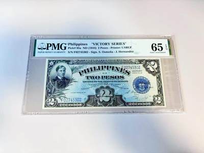 【Blue Auction】世界纸币精拍第809期——18级TOP拍卖/信誉/品质/专业/高效💫 - 菲律宾 1944年2比索 胜利系列 PMG65EPQ 
