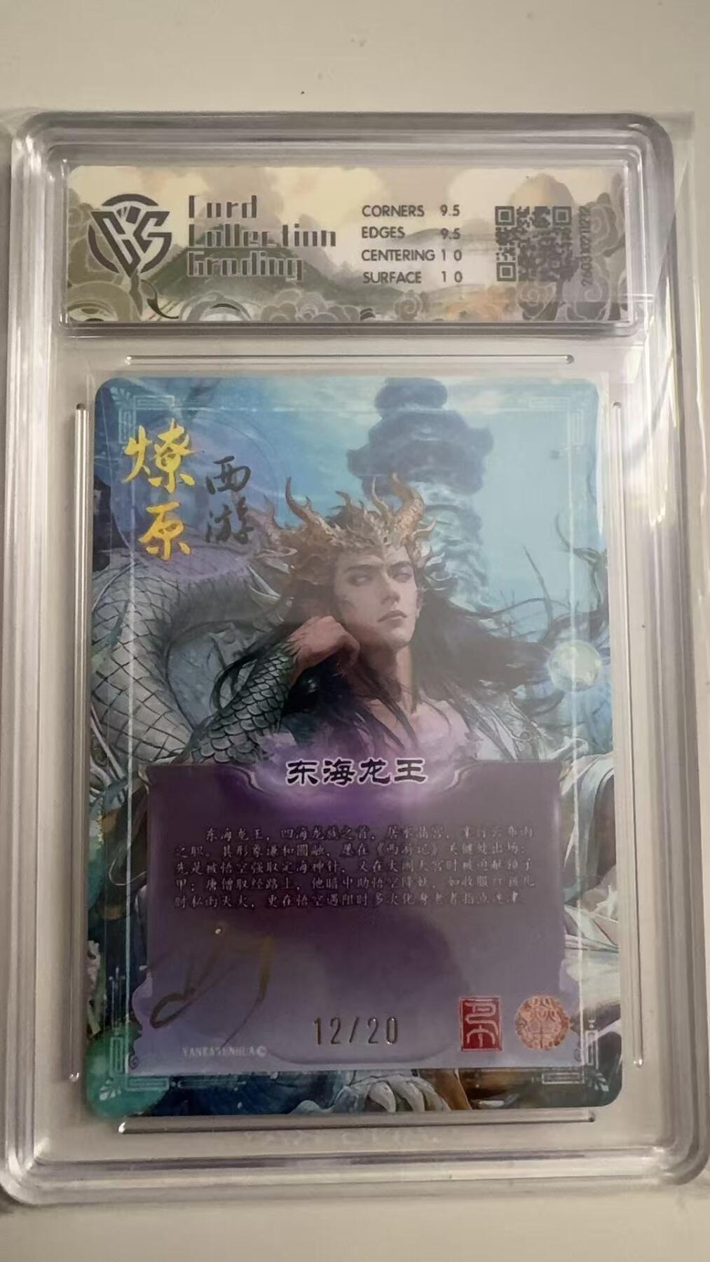 寸草不生 马年拍卖第三期 GOGOGO  