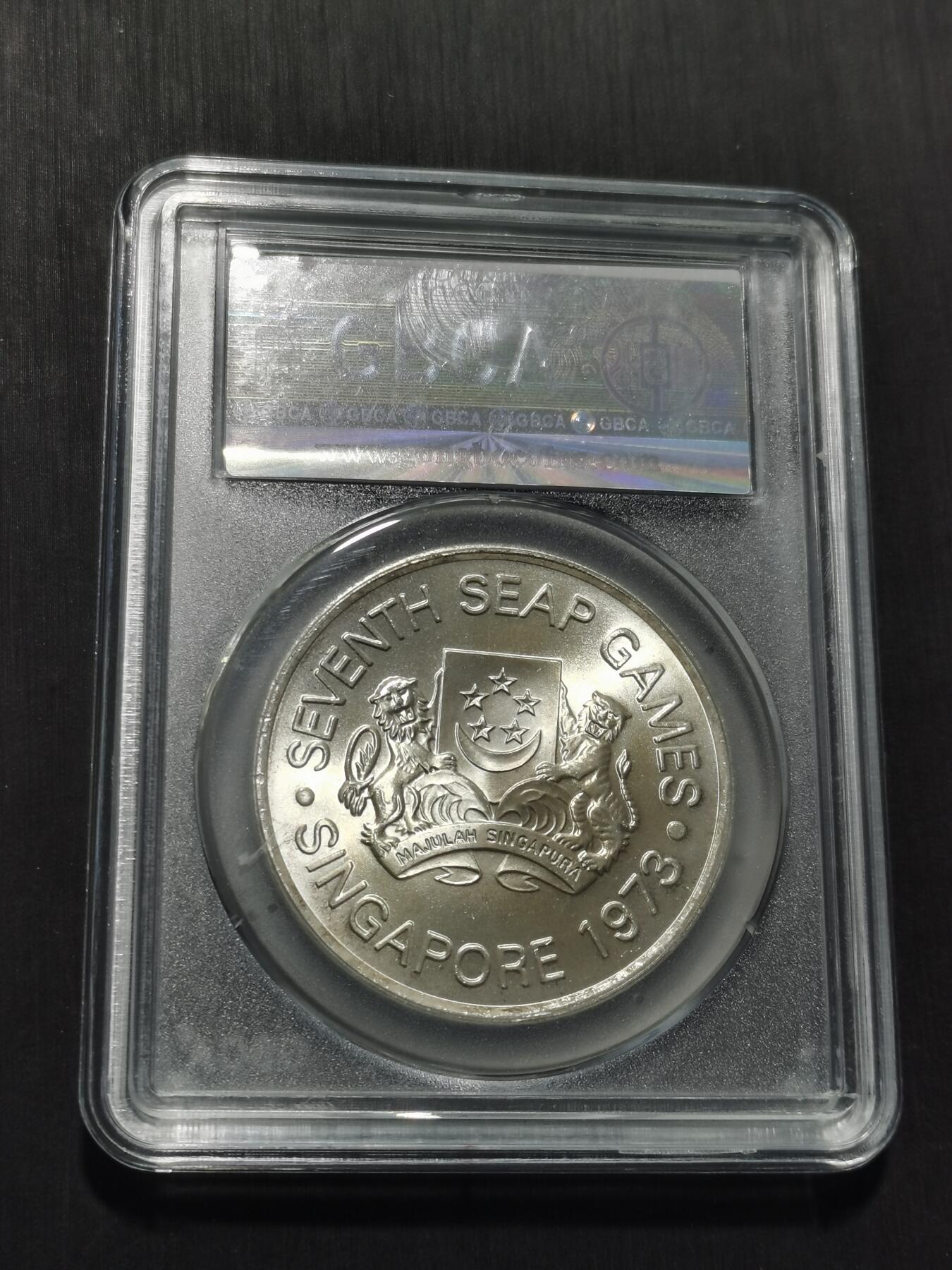 天下钱庄专场欢迎参拍 新加坡5元银币