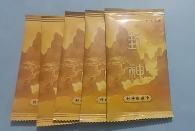 四月十六  小林卡牌 不寄存 - 仟卡画藏 封神 5包