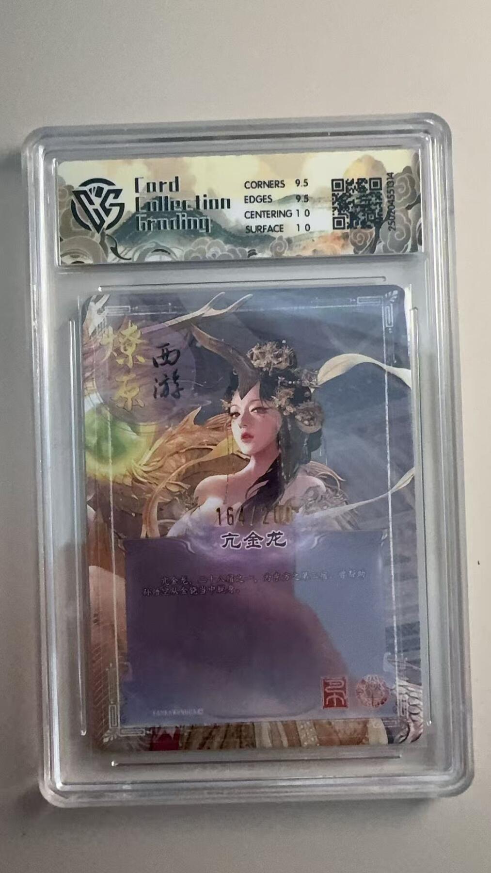 寸草不生 马年拍卖第三期 GOGOGO  