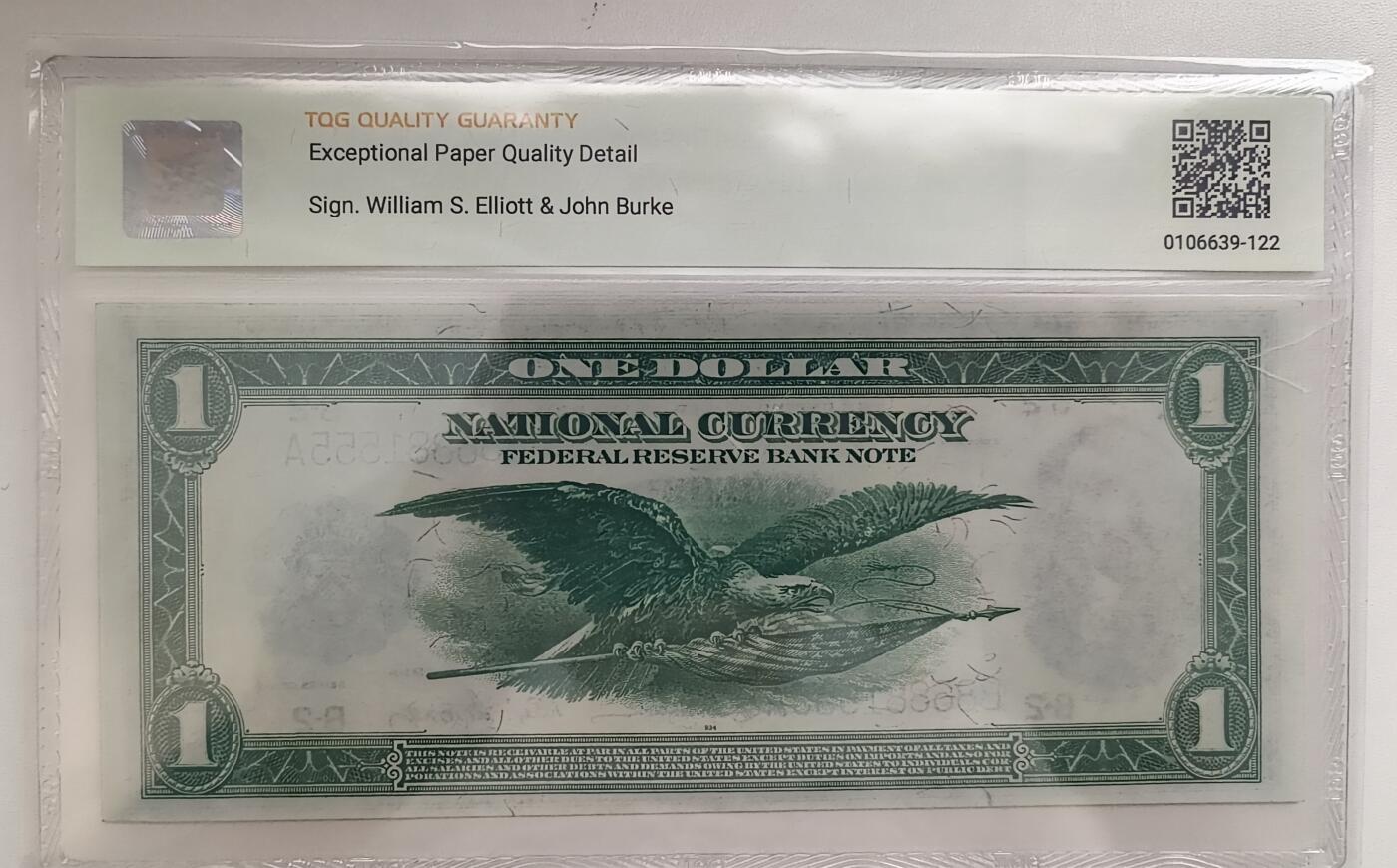 世界靓号纸钞第八十三期