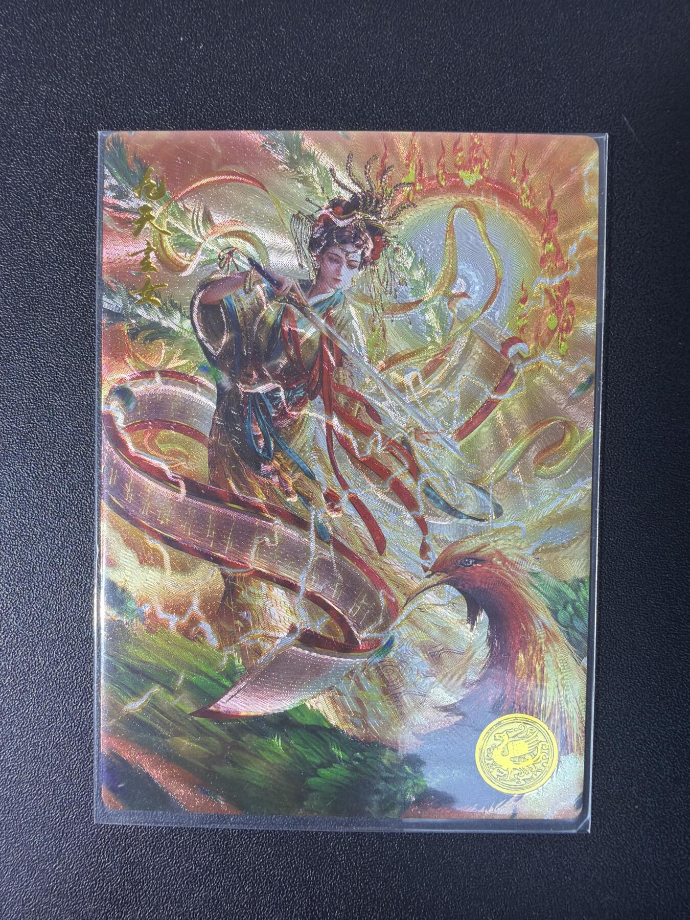 NO.30 好又多金牌大场，每周一站式配齐，方便凑单！（周6晚9点截拍，卖家送拍0抽成！） 【039编】大卡道 道义水浒特卡 杆子 九天玄女 粗闪 百内生日编