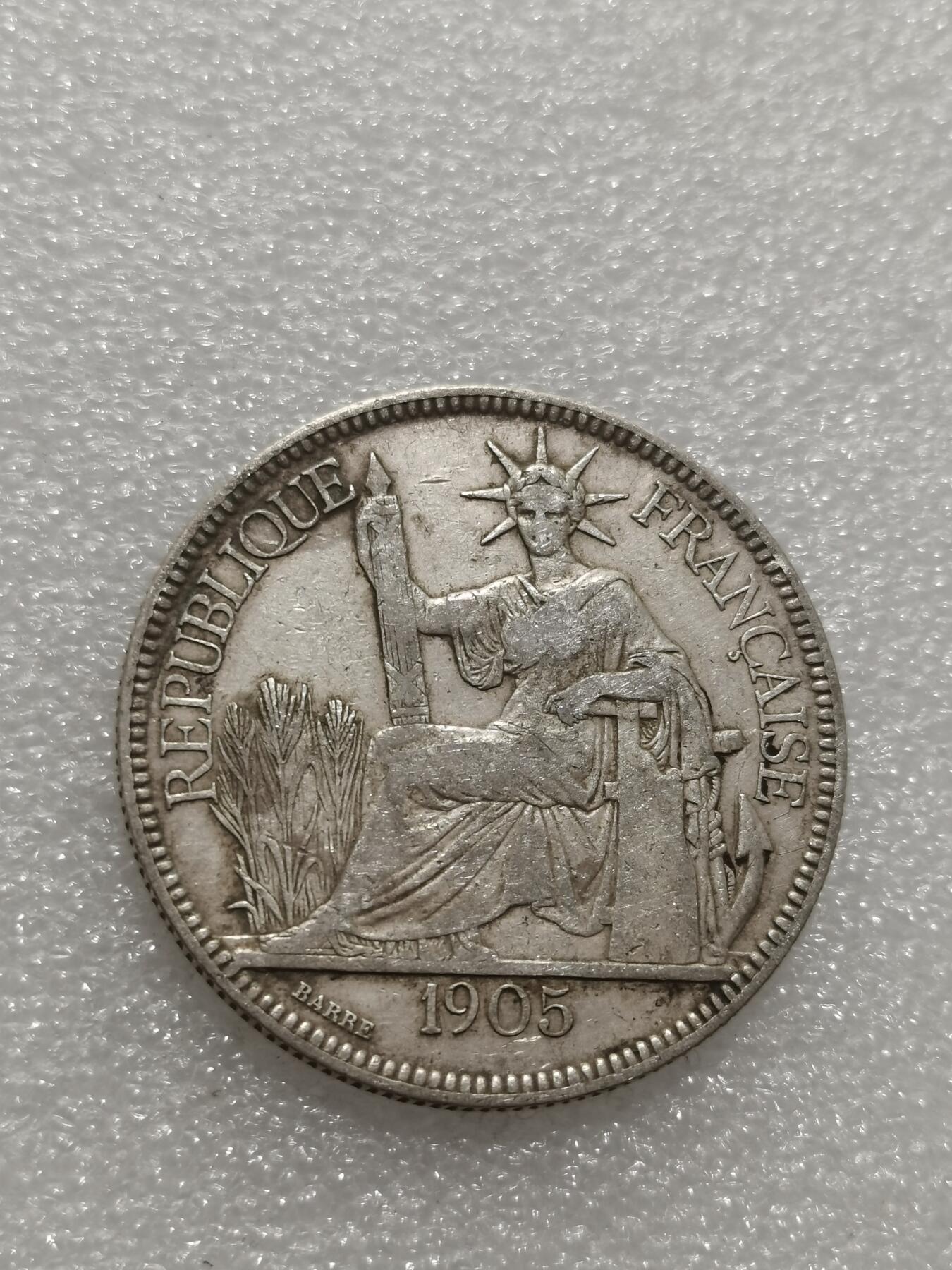 天下钱庄专场欢迎参拍 1905坐洋一元银币