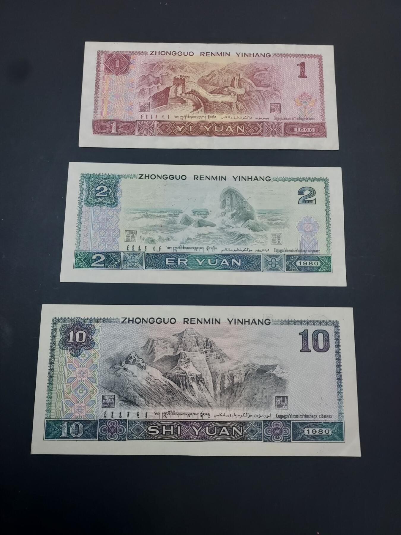 博彦收藏  4月25日 8点  钱币专场