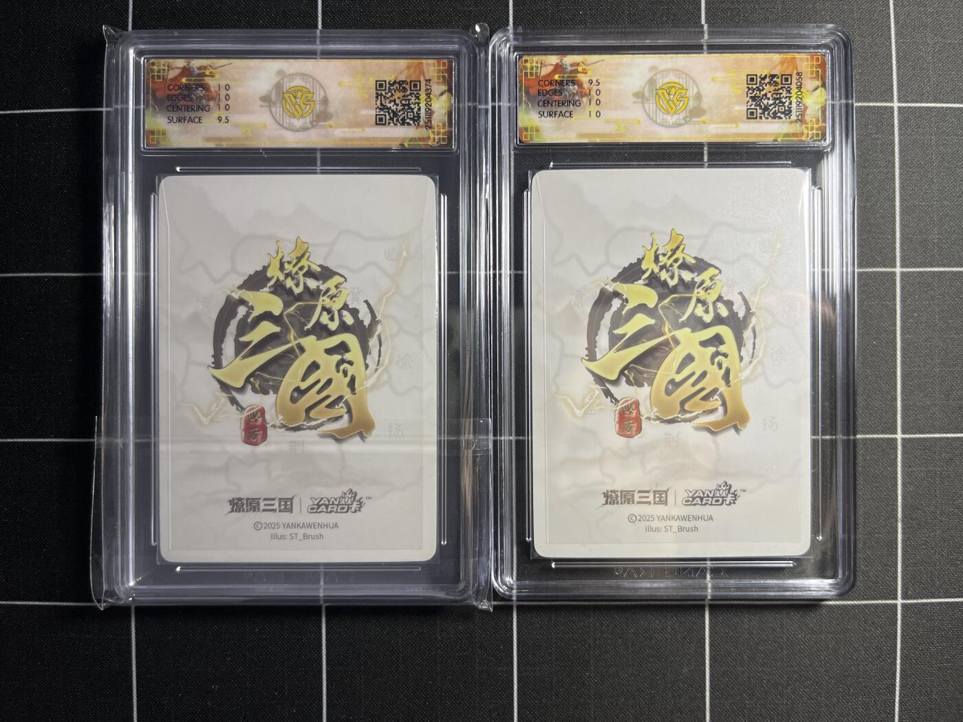 欢迎送拍、零成本上架，释放现金流，合理分配上拍卡品 【浮雕折光一对】ST刷子 大乔一对 同分10p 焱卡文化＆燎原三国