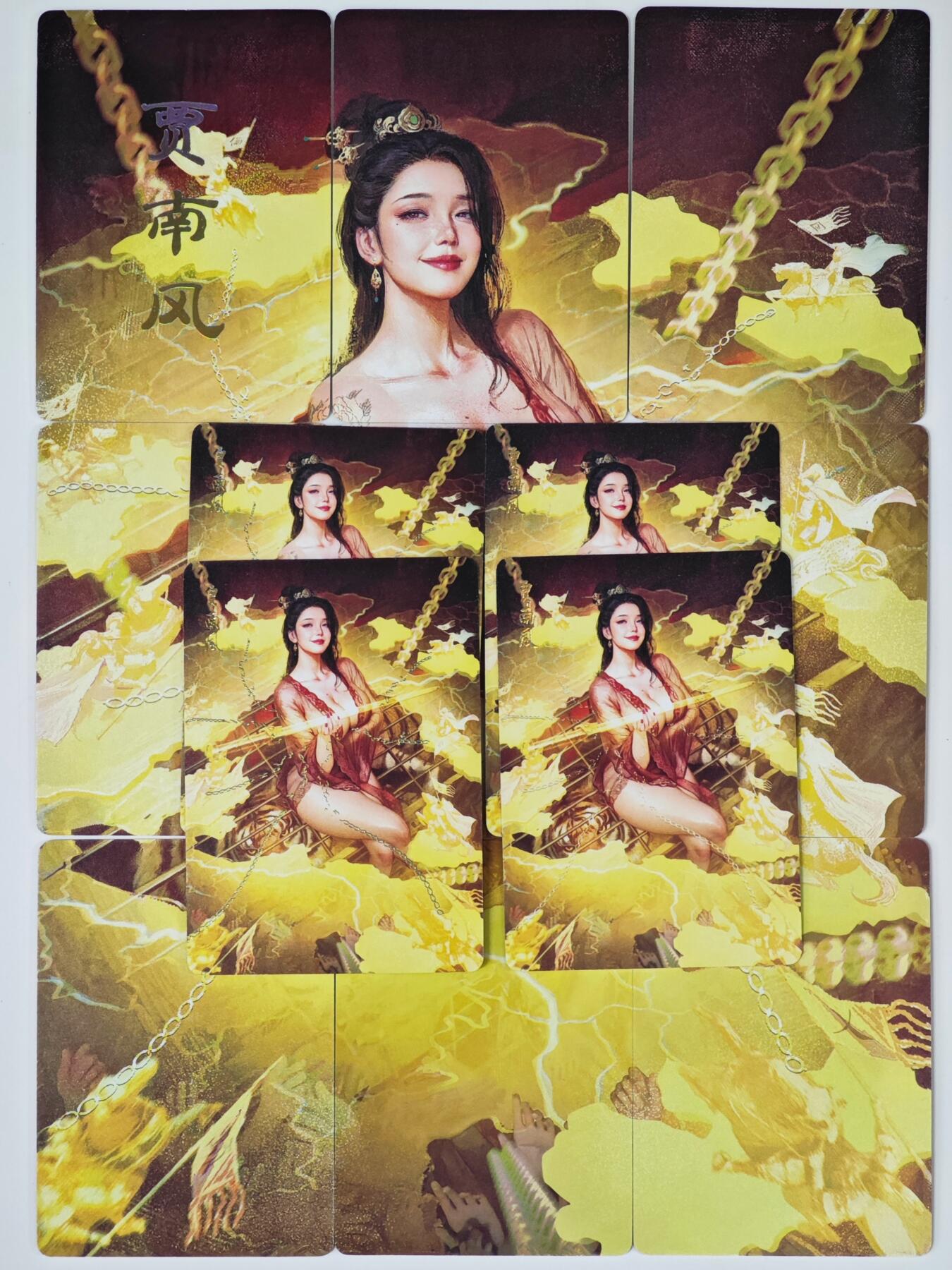 白泽拍卖卡牌手绘专场第35期（问东城春色，正谷雨，牡丹期） 2025 焱卡文化 贾南风 9宫拼图+4张小卡 共13张  普卡