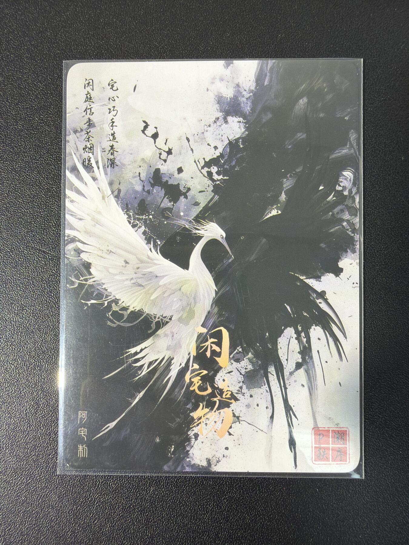 NO.30 好又多金牌大场，每周一站式配齐，方便凑单！（周6晚9点截拍，卖家送拍0抽成！） 闲宅造物 初代魅魔 粗闪