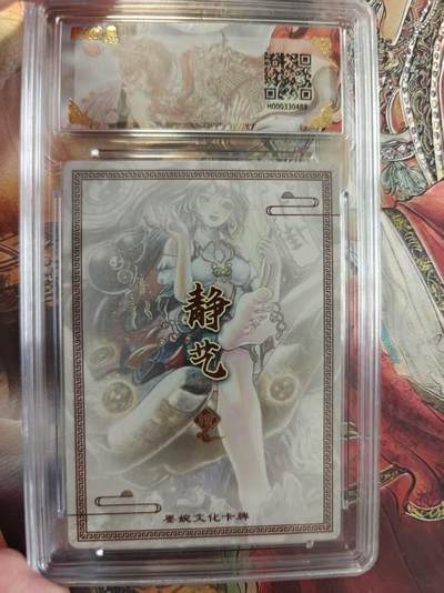 寸草不生 马年拍卖第三期 GOGOGO   墨婉文化（乾坤未定系列）
卦
画师：静艺