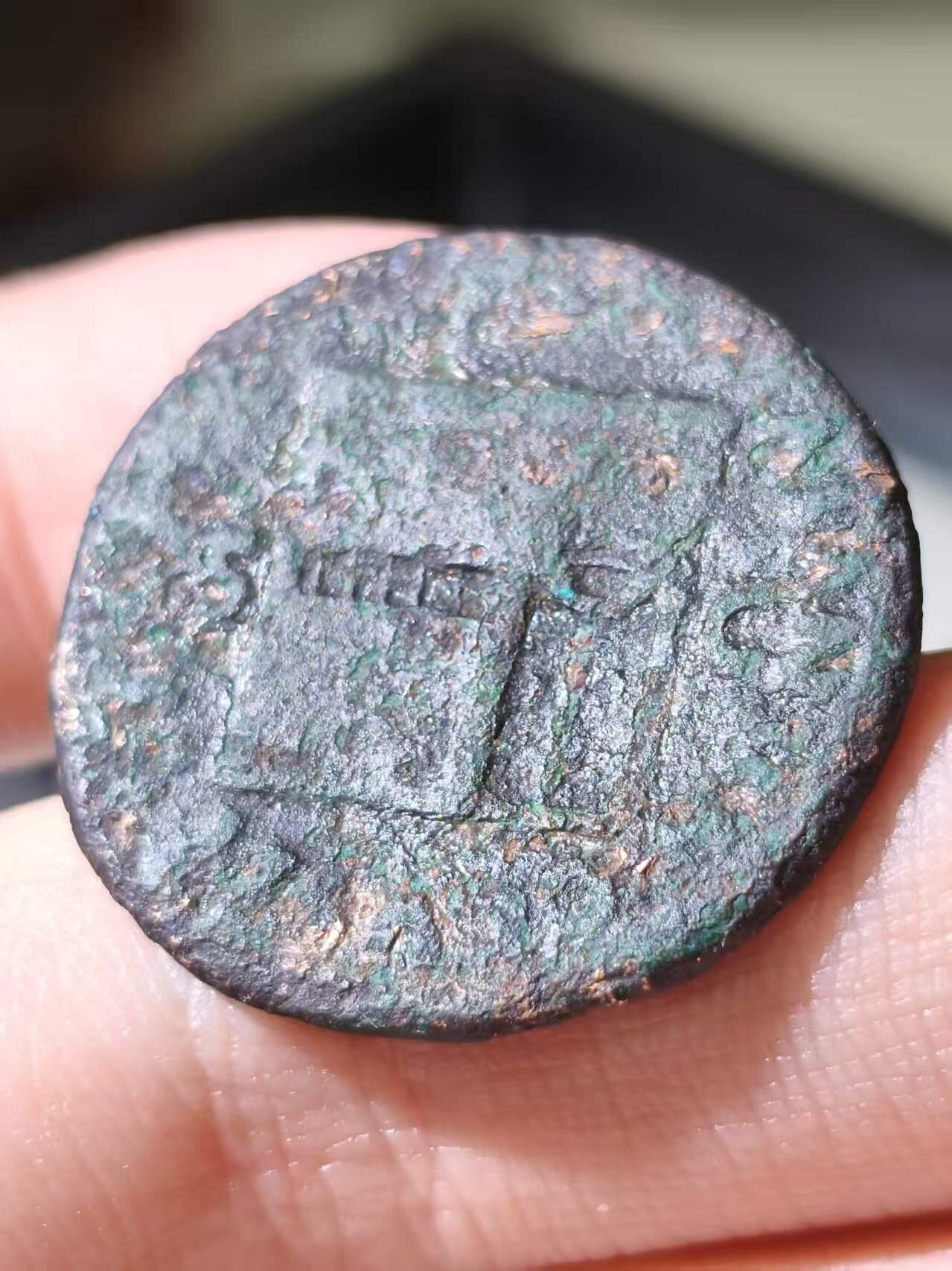 星盘世界钱币拍卖低佣金福利场(不直播) 罗马帝国 公元54-68年 尼禄 阿斯铜币 较少见的罗马厂打制，背雅努斯神庙，正面为尼禄面左像