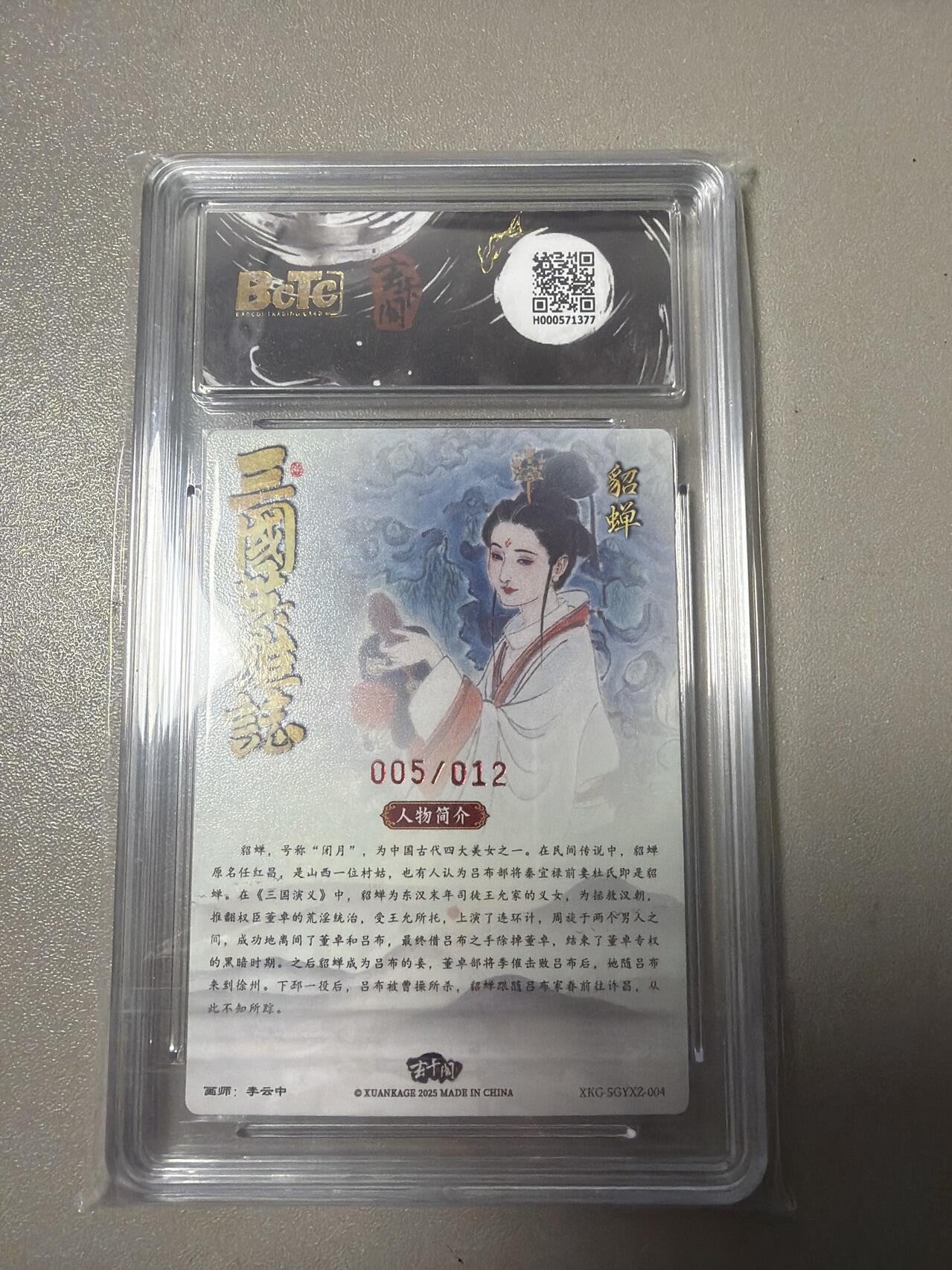 麦趣喜第六场   (4月17号周五晚上22点截拍，专注买家市场，福利拉满) 