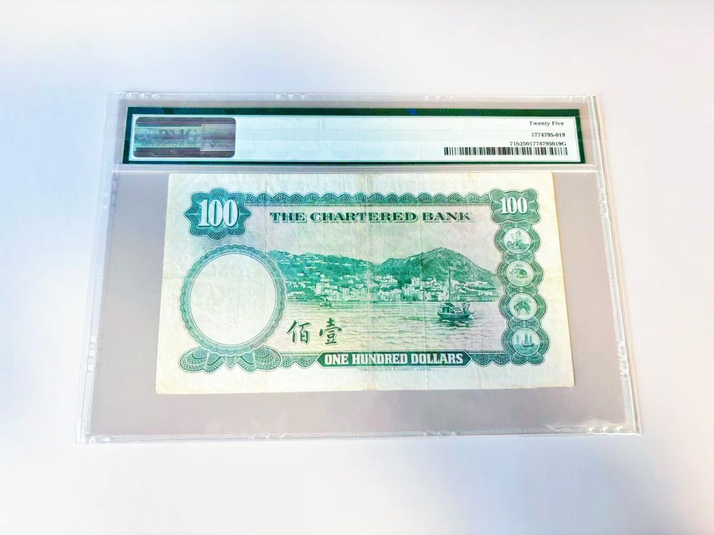 【Blue Auction】世界纸币精拍第809期——18级TOP拍卖/信誉/品质/专业/高效💫