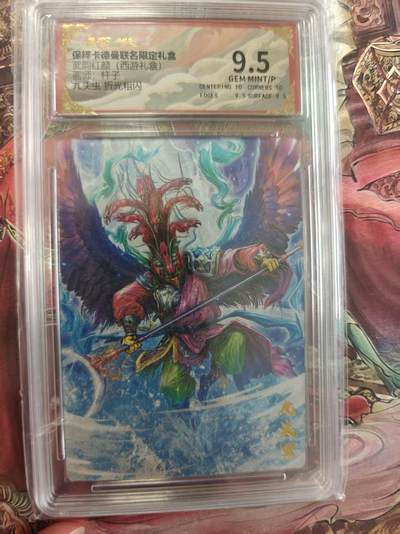 寸草不生 马年拍卖第三期 GOGOGO   武韵红颜（西游礼盒）
画师：杆子
九头虫折光粗闪