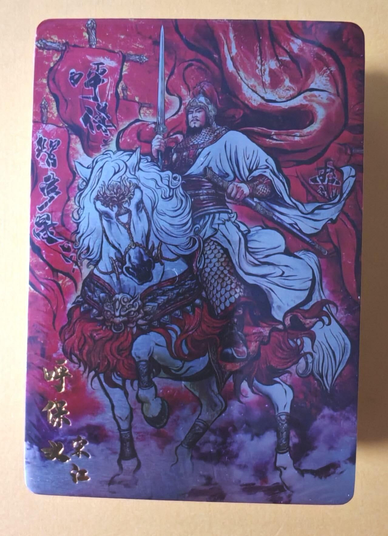 趣卡卡拍No.28期（无佣金免手续费，分享成交有奖） 【镜面套卡】卡德曼 铁拳东水浒 镜面套卡1套（套卡全新未拆）