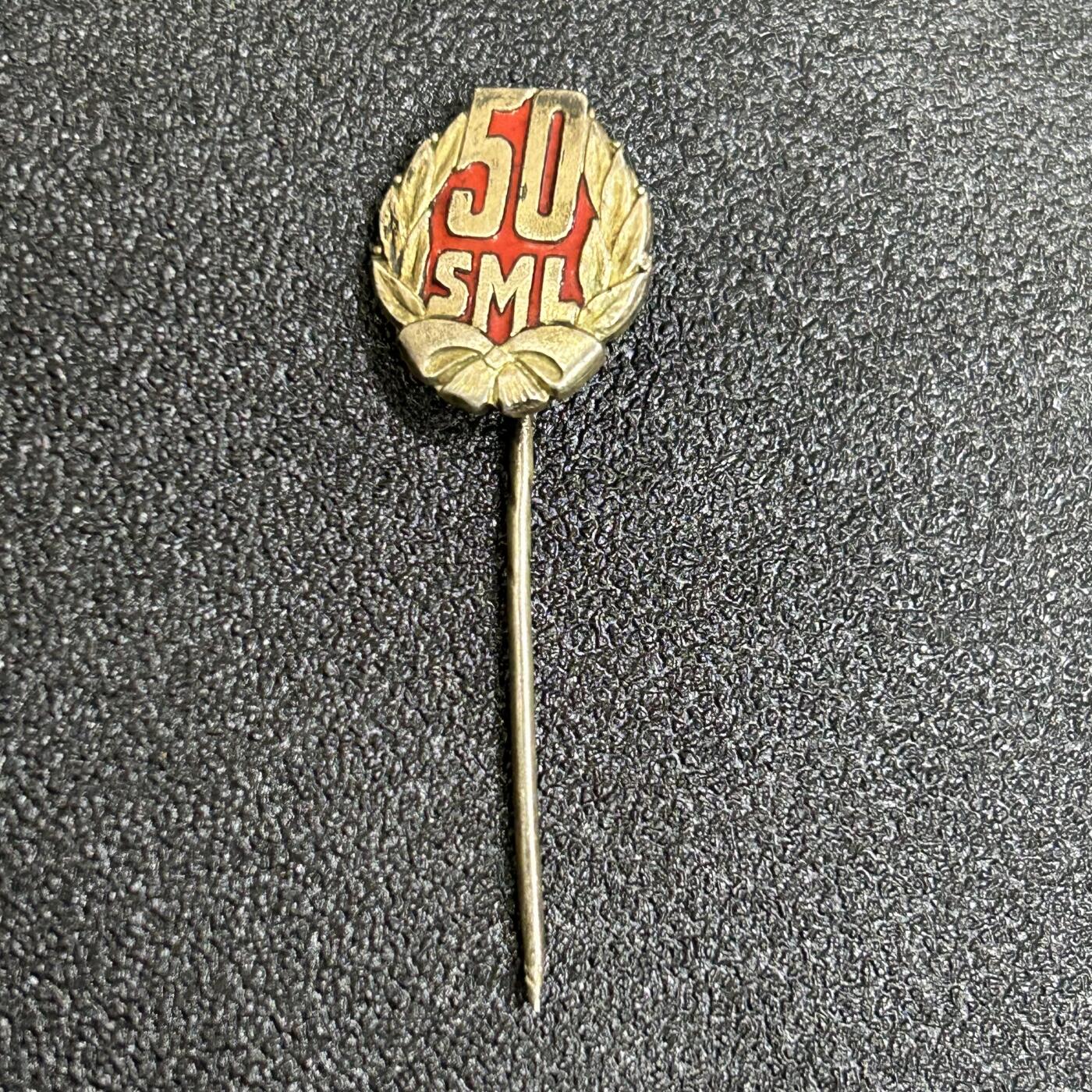 西秦中古拍卖第八十四期  芬兰左翼政党50周年纪念章