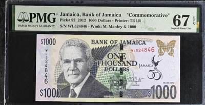 世界靓号纸钞第八十三期 - 2012年牙买加1000元纪念钞 现在非常难找的一张纪念钞 PMG67 冠军分！！