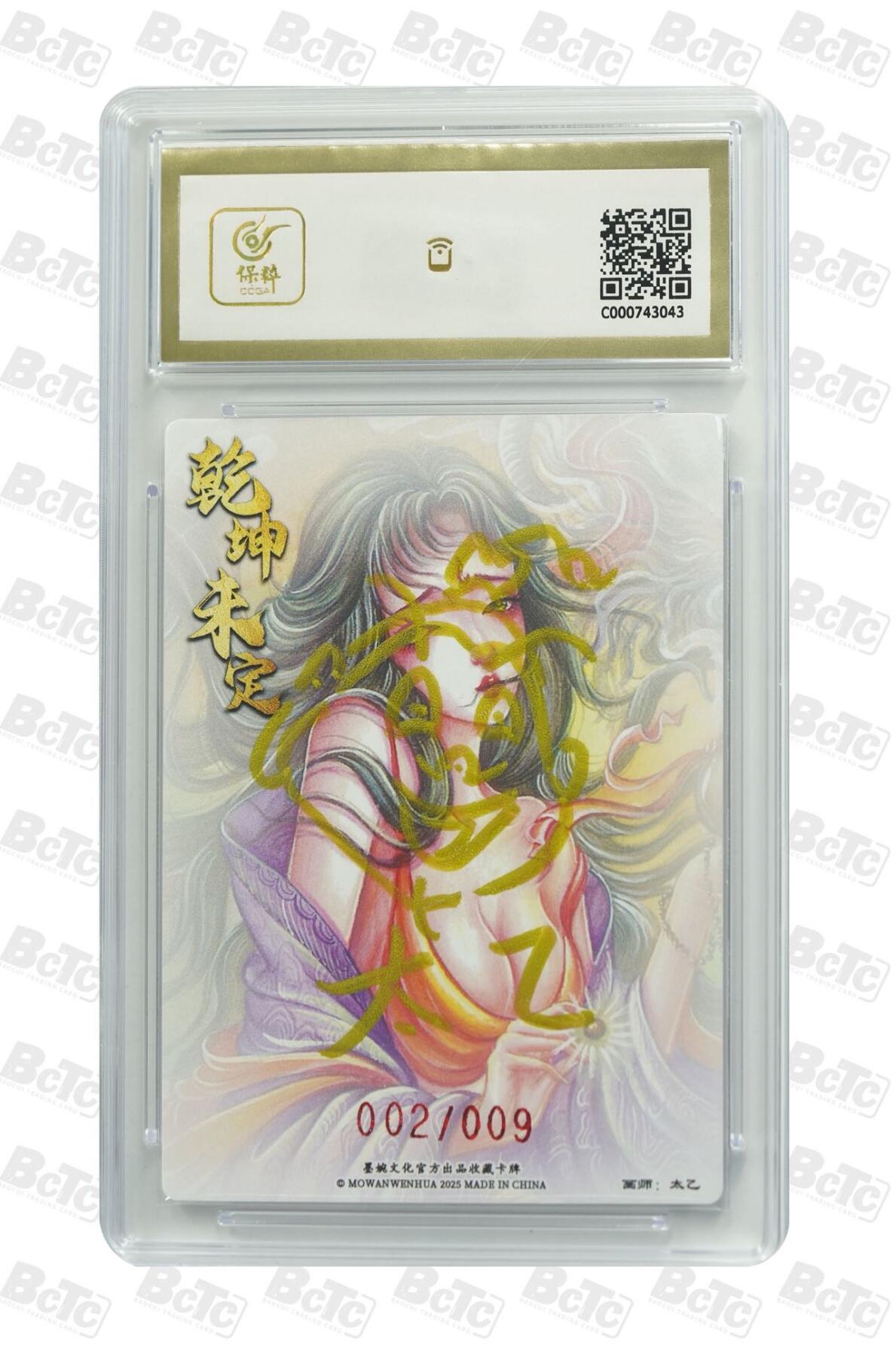 麦趣喜第六场   (4月17号周五晚上22点截拍，专注买家市场，福利拉满) 