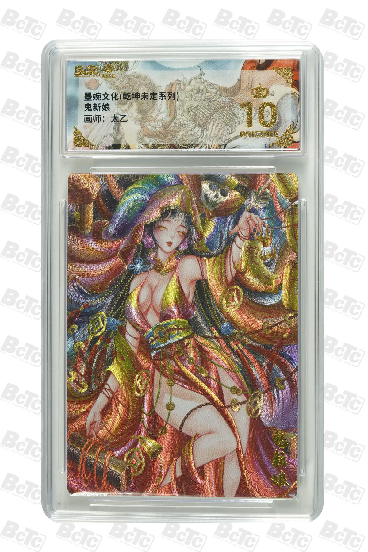 大麦马年第三场