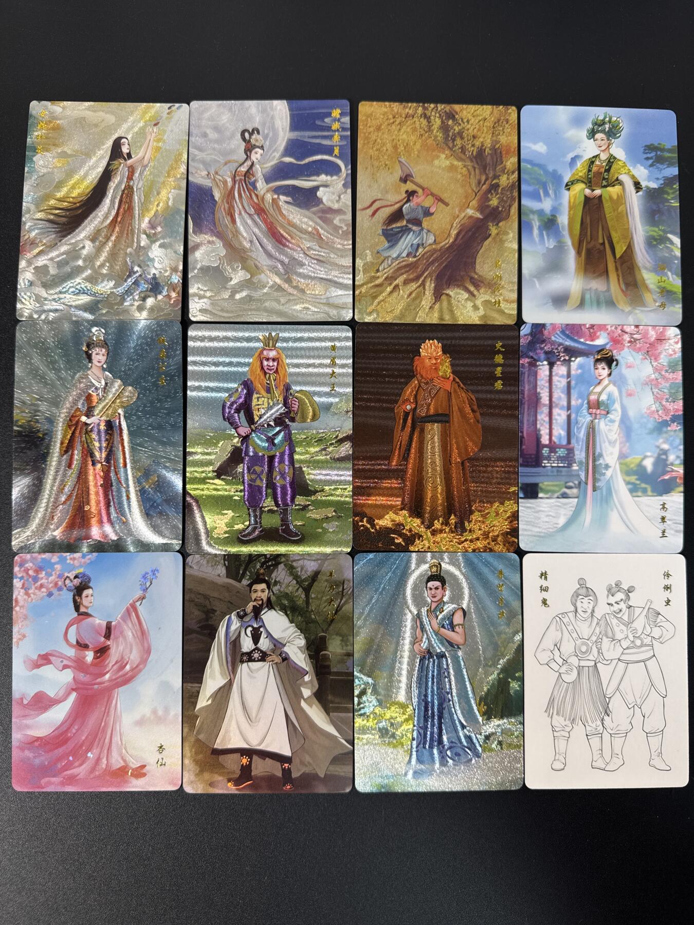 NO.30 好又多金牌大场，每周一站式配齐，方便凑单！（周6晚9点截拍，卖家送拍0抽成！） 山河潮玩 西游记 散卡12张