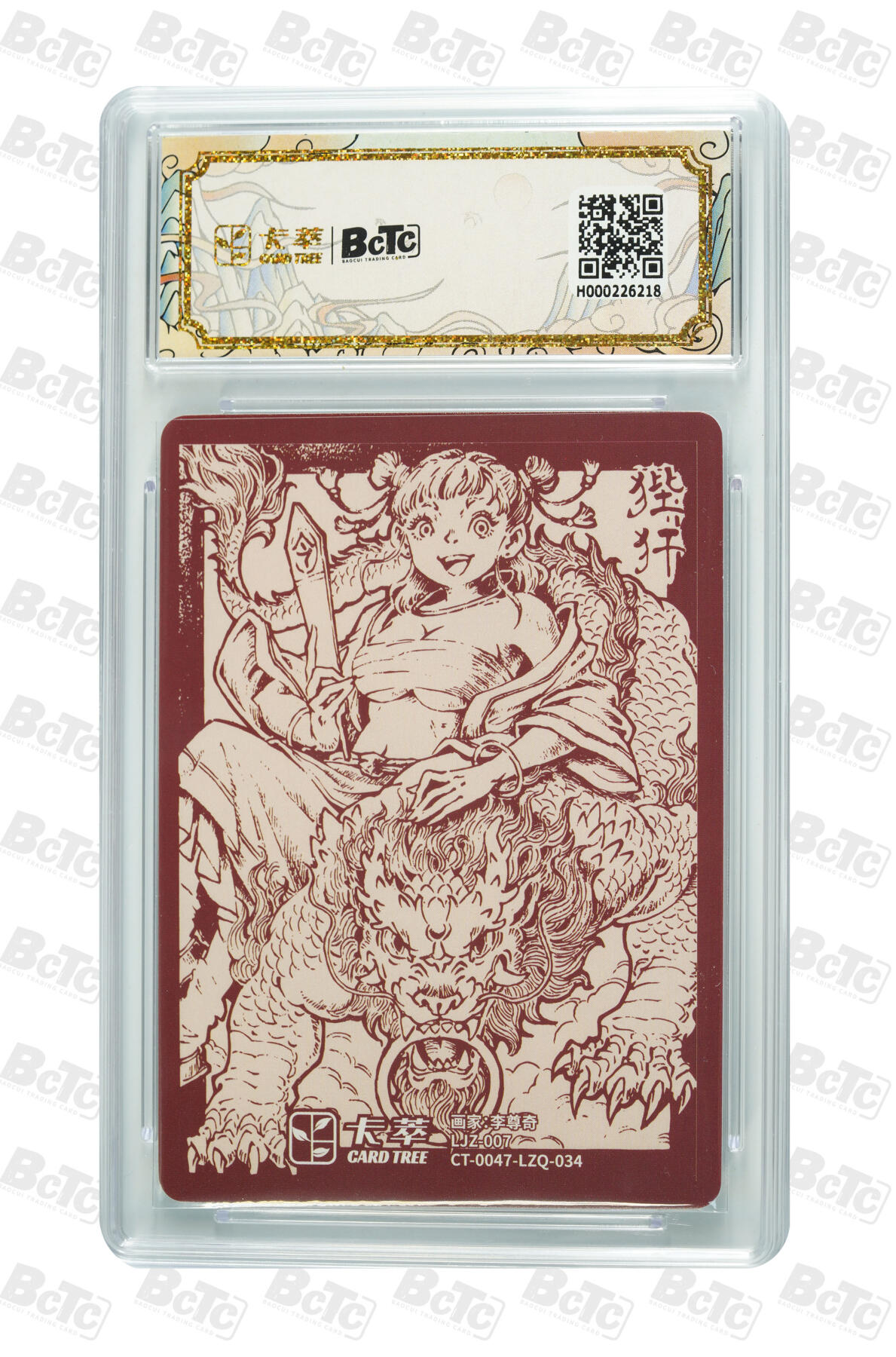 大麦马年第三场