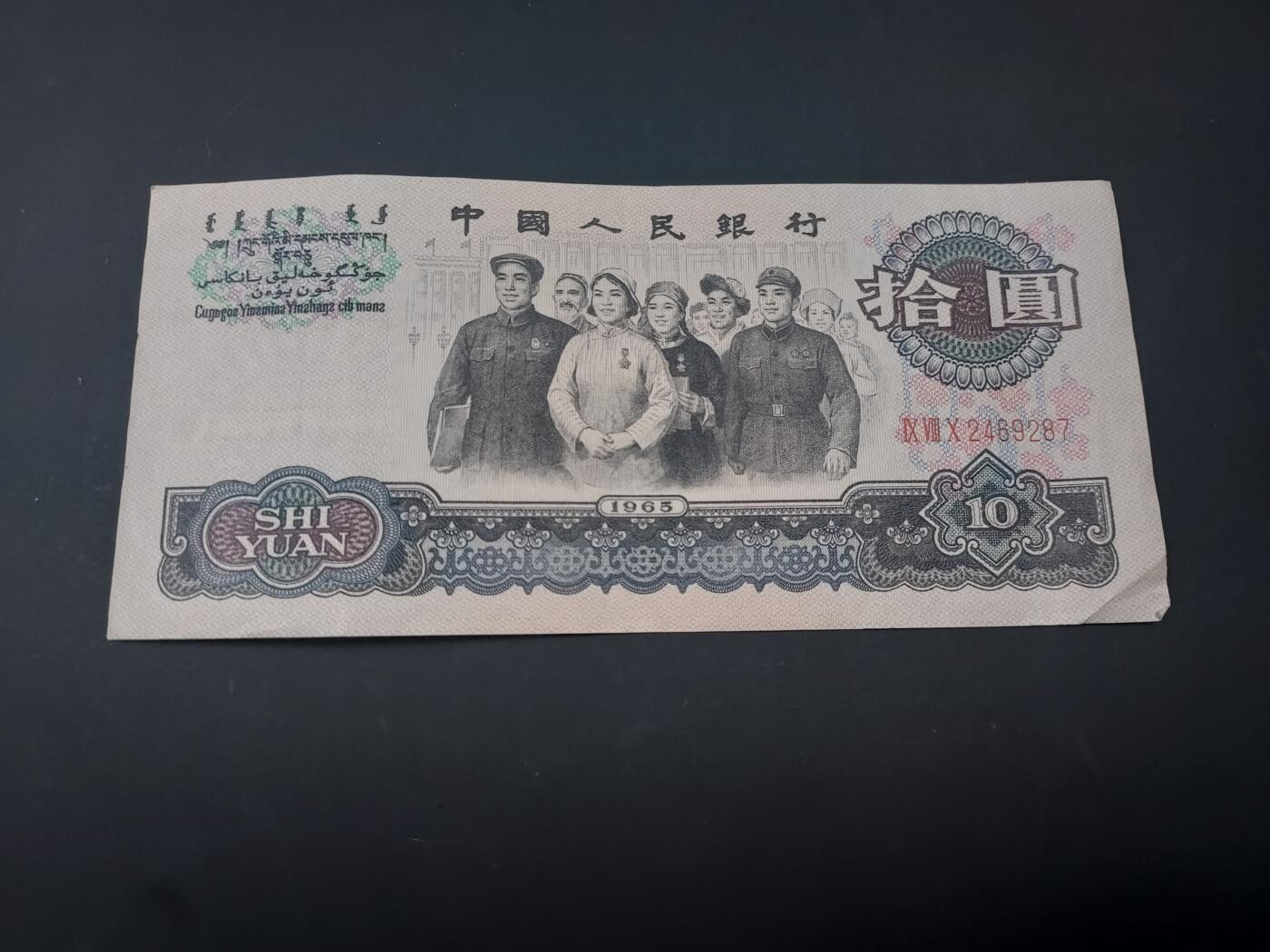 博彦收藏  4月25日 8点  钱币专场