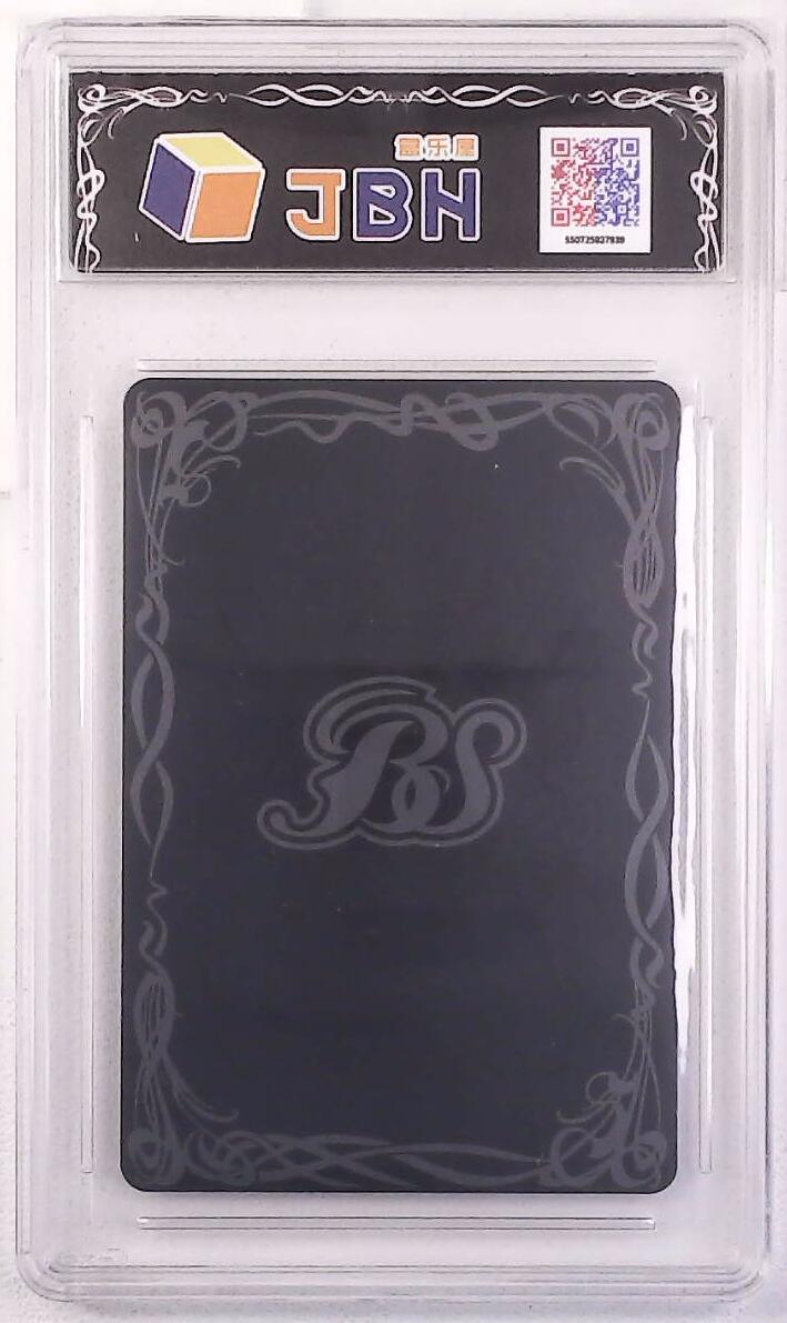 白泽拍卖卡牌手绘专场第35期（问东城春色，正谷雨，牡丹期） 2024 BANDAI 5张   2张保粹评级 9.5分&3张JBH评级 9.5分 特标