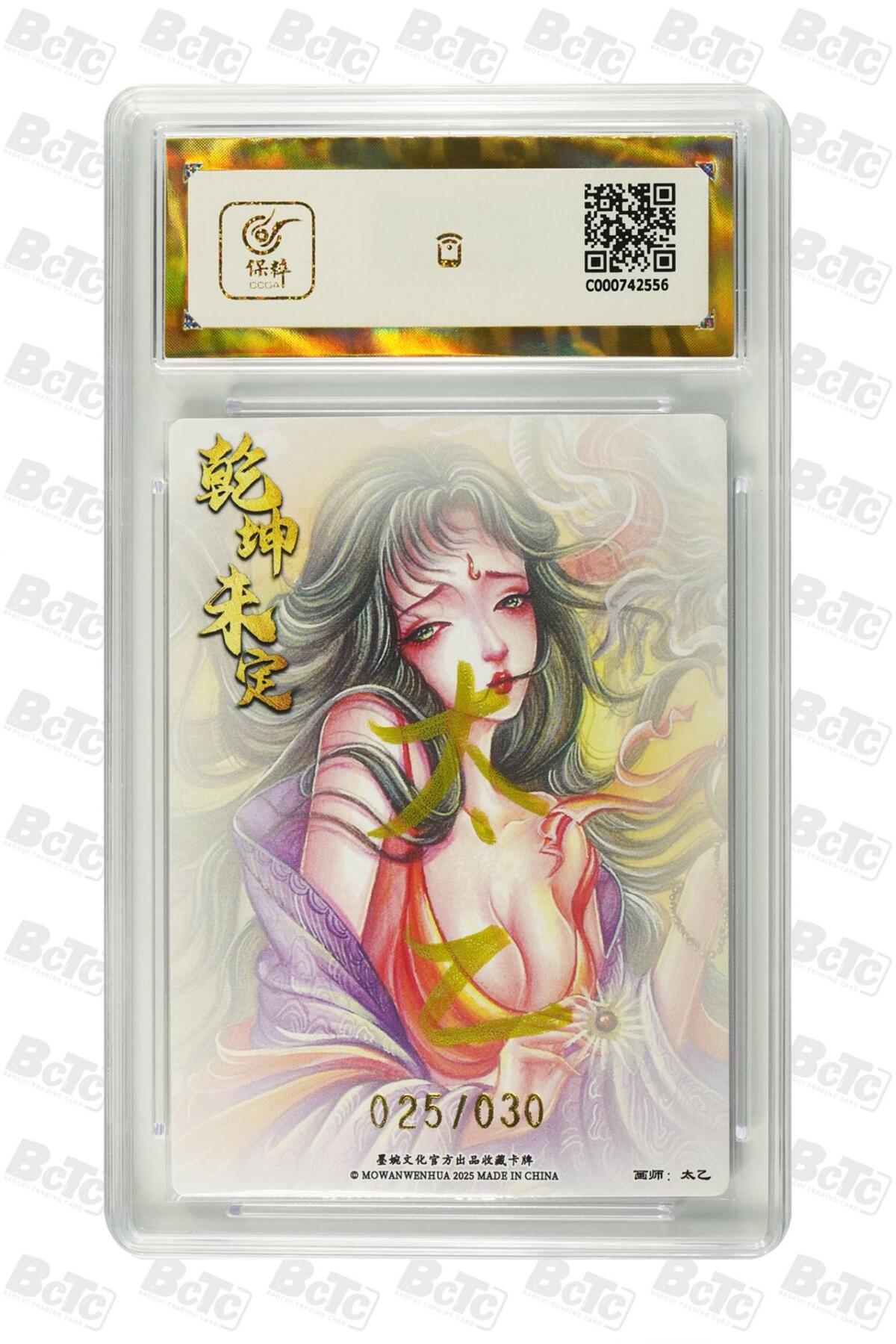 麦趣喜第六场   (4月17号周五晚上22点截拍，专注买家市场，福利拉满) 