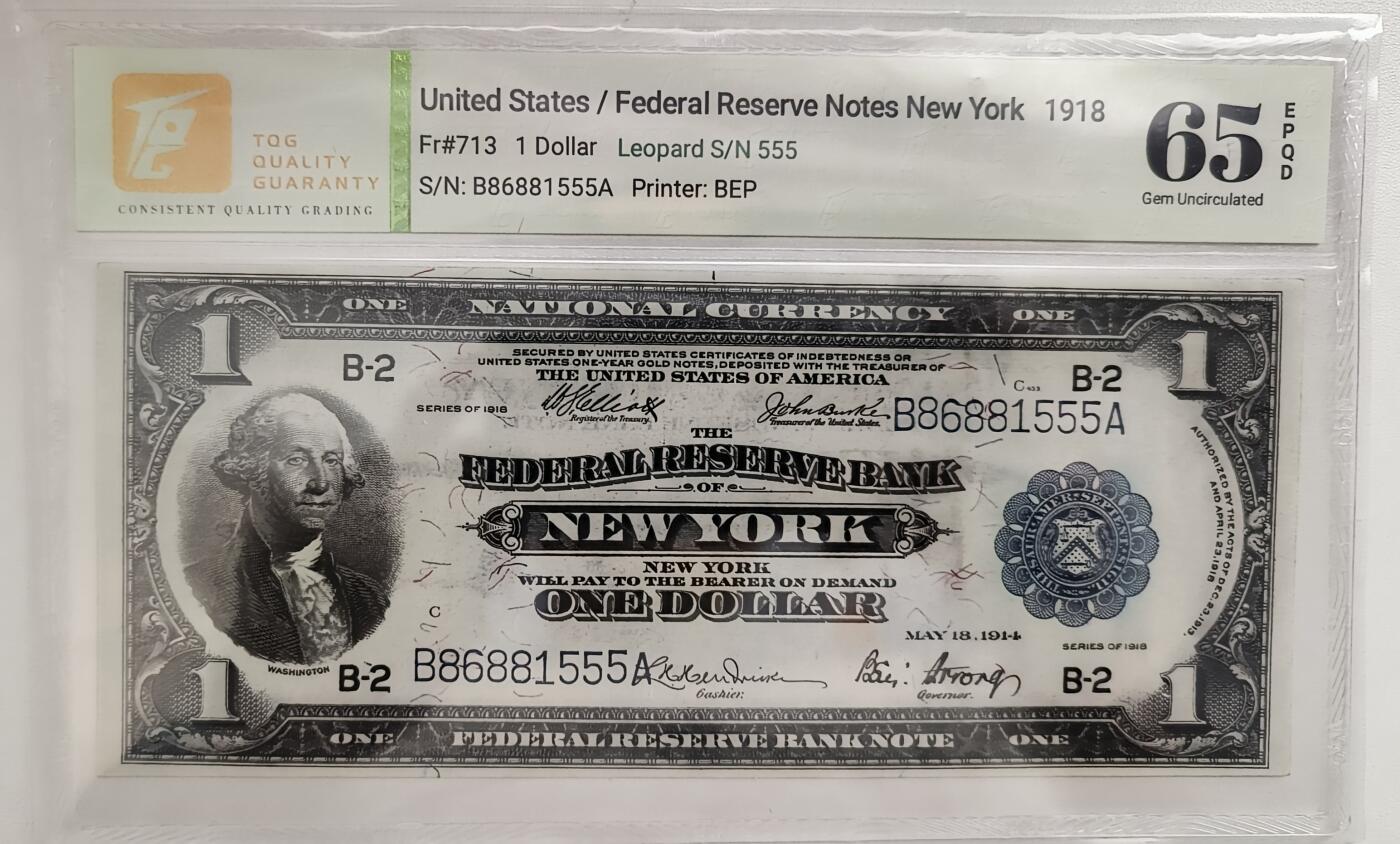 世界靓号纸钞第八十三期