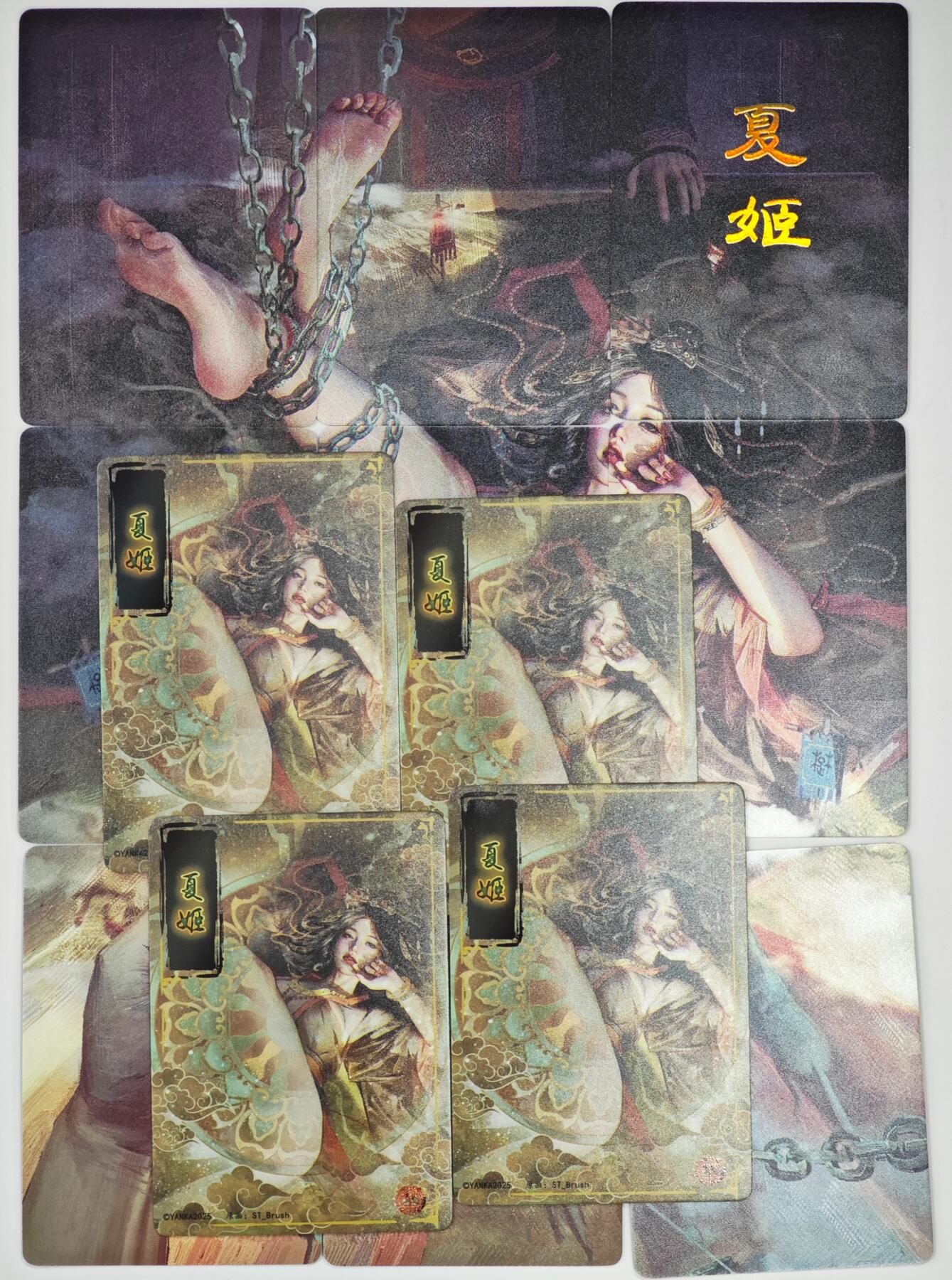 白泽拍卖卡牌手绘专场第35期（问东城春色，正谷雨，牡丹期） 2025 焱卡文化 夏姬 9宫拼图+4张小卡 共13张  普卡