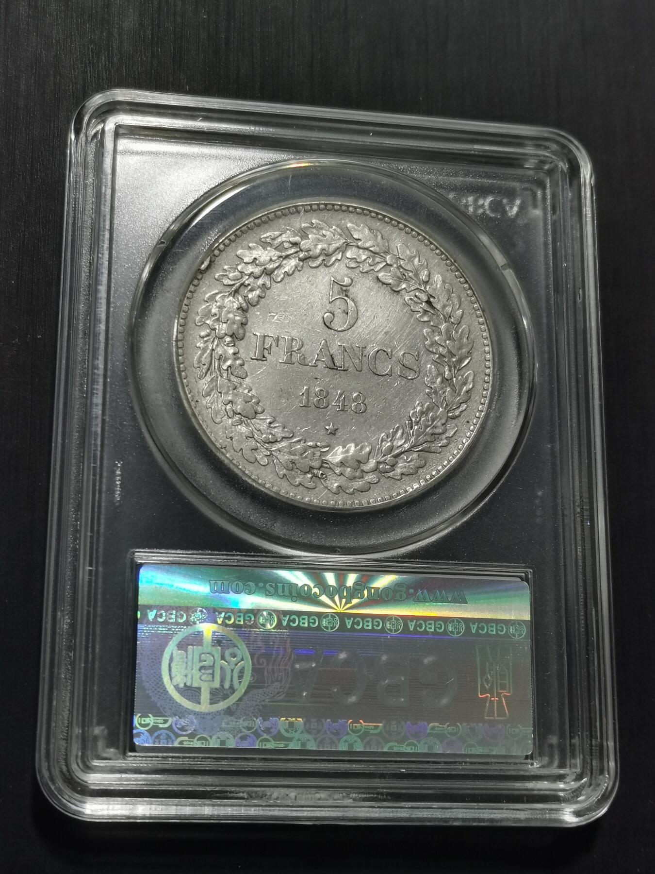 天下钱庄专场欢迎参拍 比利时利奥波德一世桂冠版银币