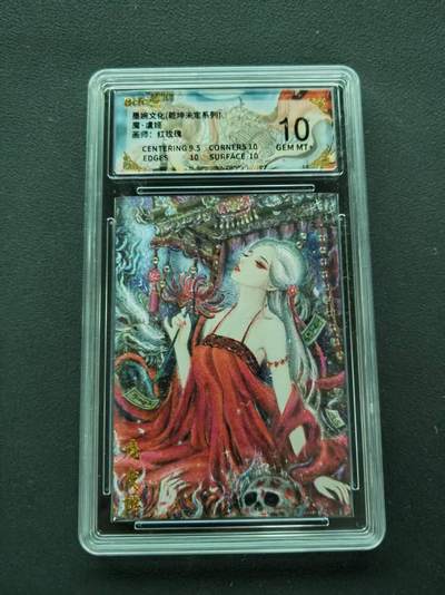 第111期阳大大卡牌拍卖第111期（持续收拍品，周五晚上九点截拍，进群福利早知道） - 【10分】墨婉文化 乾坤未定系列 红玫瑰 虞姬