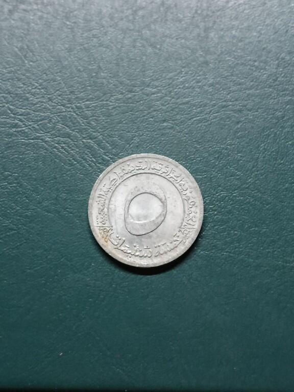 松南世界钱币——260414