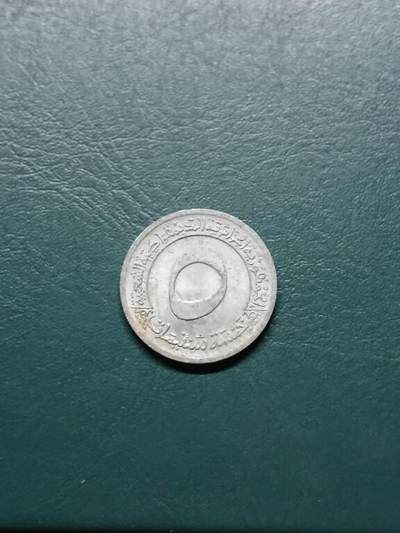 松南世界钱币——260414 阿尔及利亚纪念币