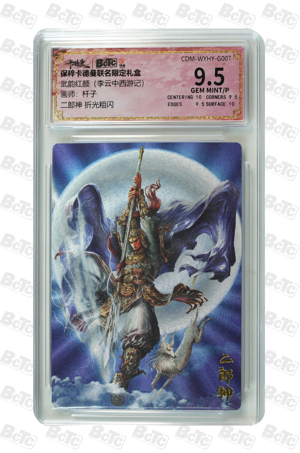 月落卡牌大清仓第9期