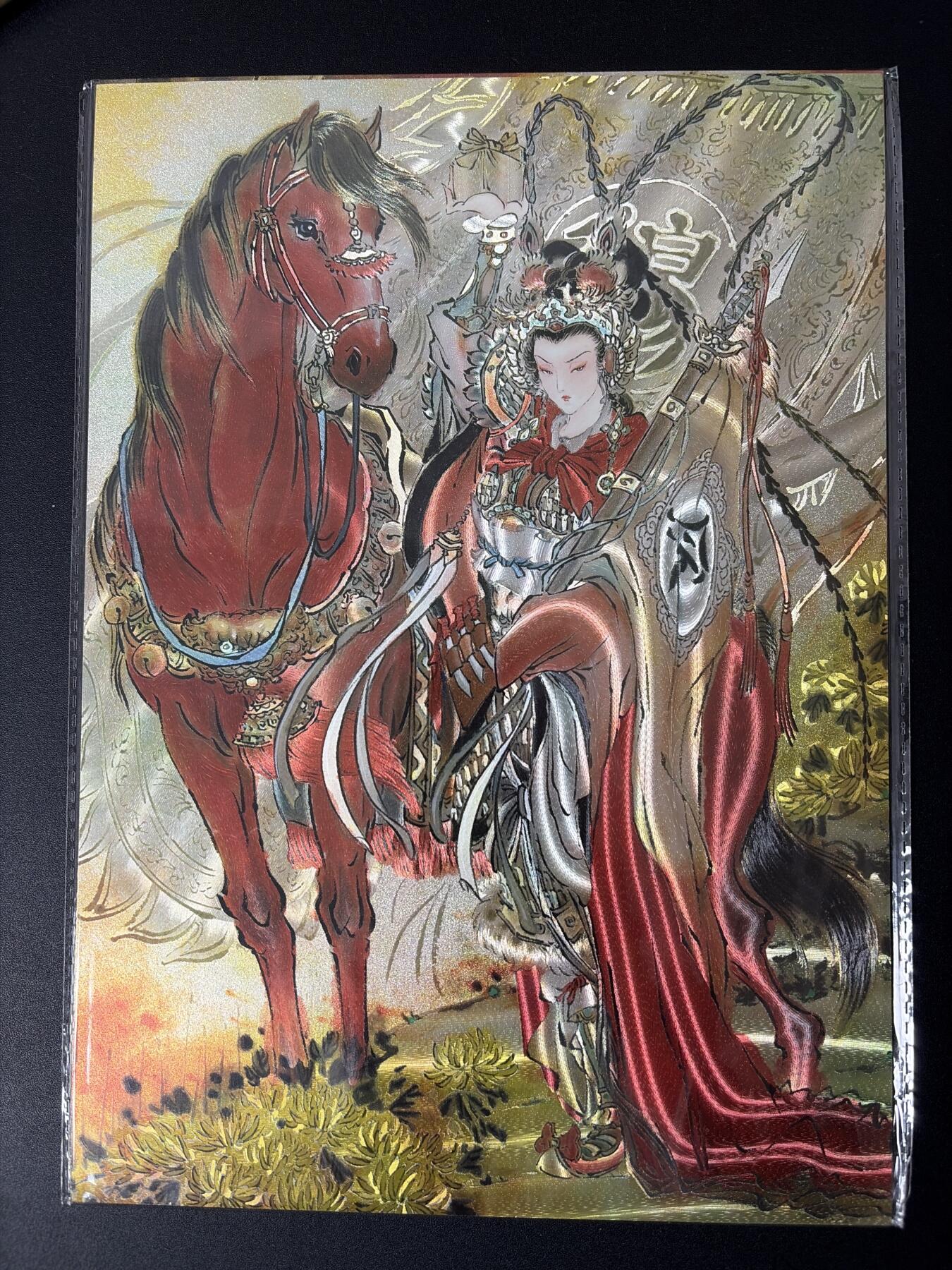 NO.30 好又多金牌大场，每周一站式配齐，方便凑单！（周6晚9点截拍，卖家送拍0抽成！） 【888编】焱卡 问道东方 彫仙 四大巾帼 A4粗闪大卡4张一套